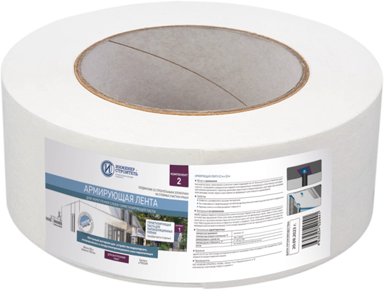 Лента армирующая 100 мм x 25 м