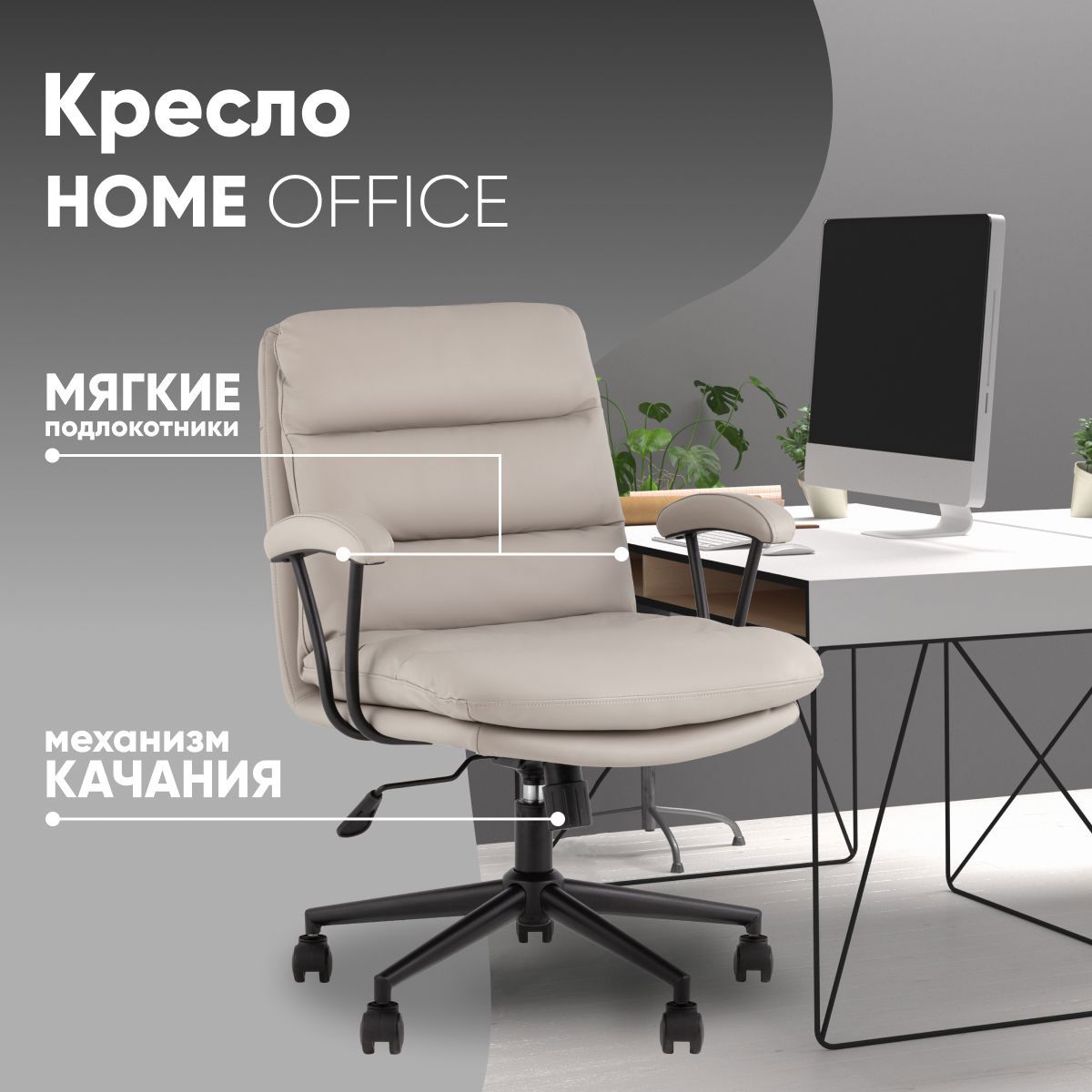 Изображение товара Офисное кресло Stool group Torus из искусственной кожи серое