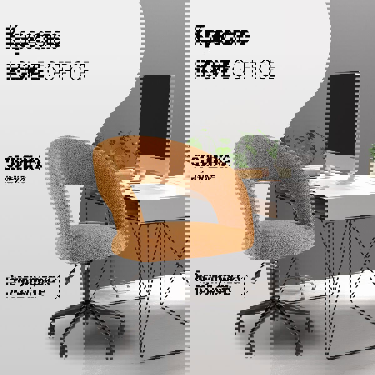 Изображение товара Офисное кресло Stool group Mia ткань зеленый комфортное для работы