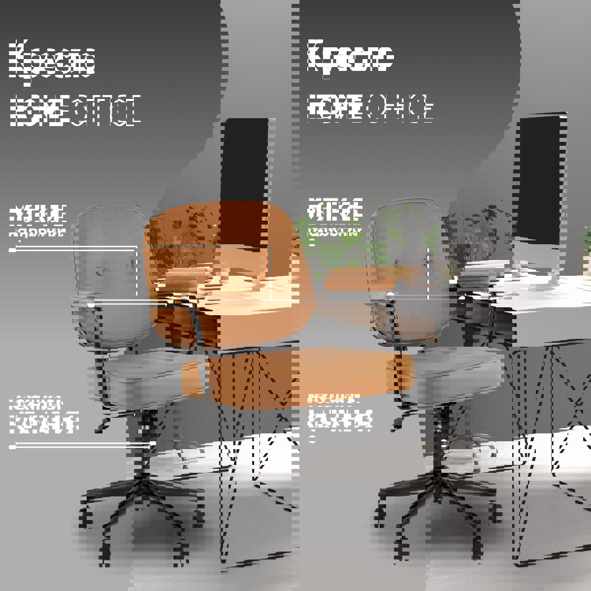 Изображение товара Офисное кресло Stool group Snoop из искусственной кожи коричневое