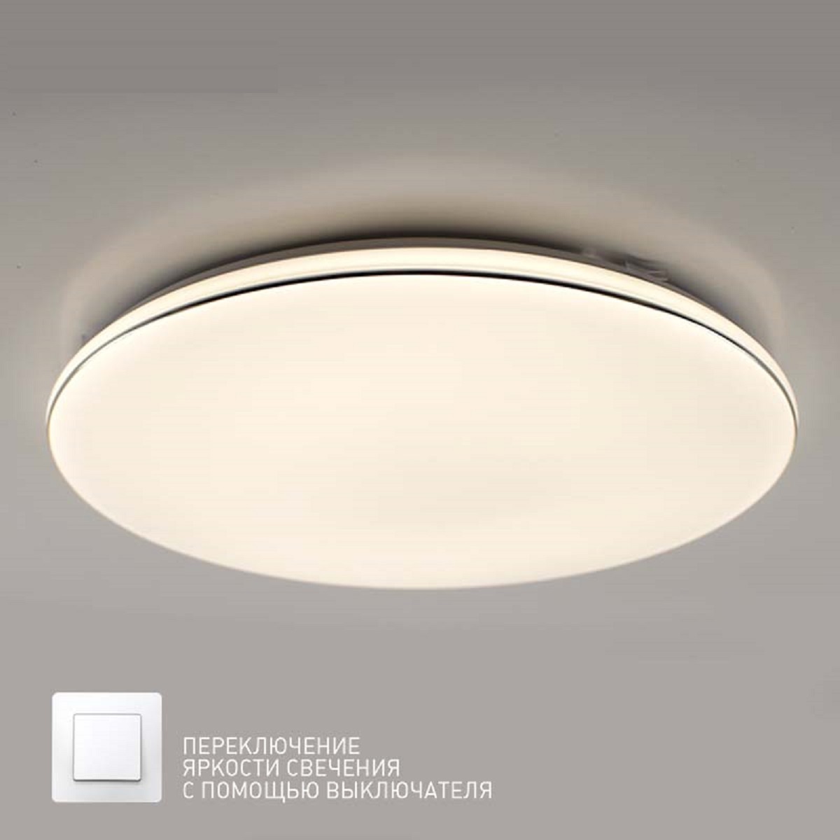 Изображение товара Люстра потолочная светодиодная Estares Vega 60W R регулируемый белый свет