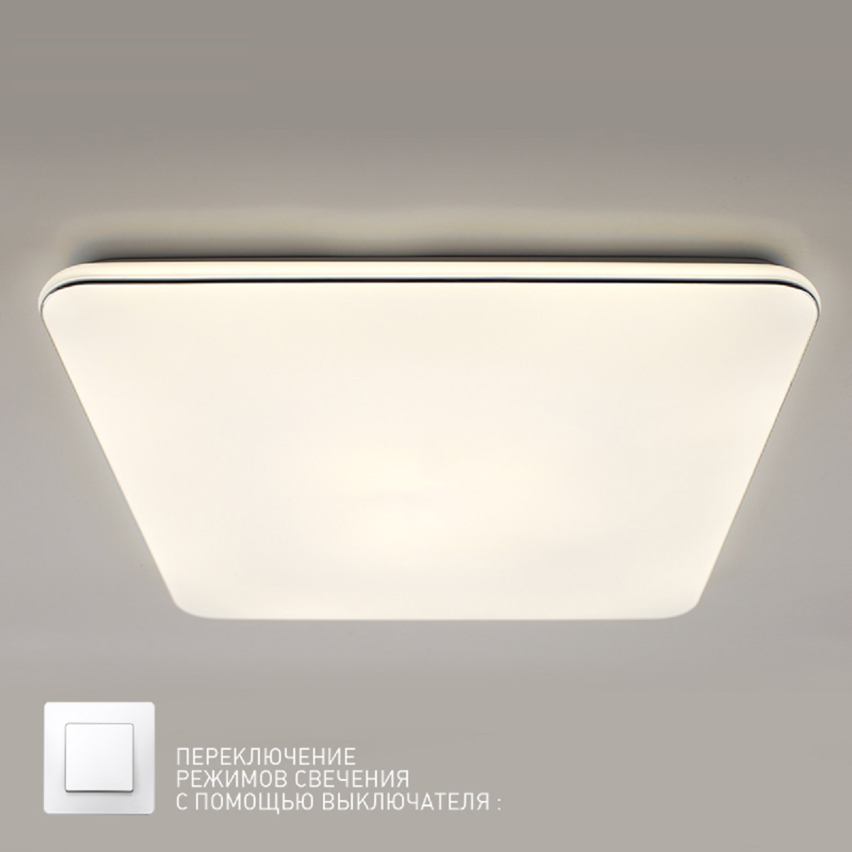 Изображение товара Люстра потолочная светодиодная Estares Vega 60w s 15 м² регулируемый белый свет цвет белый