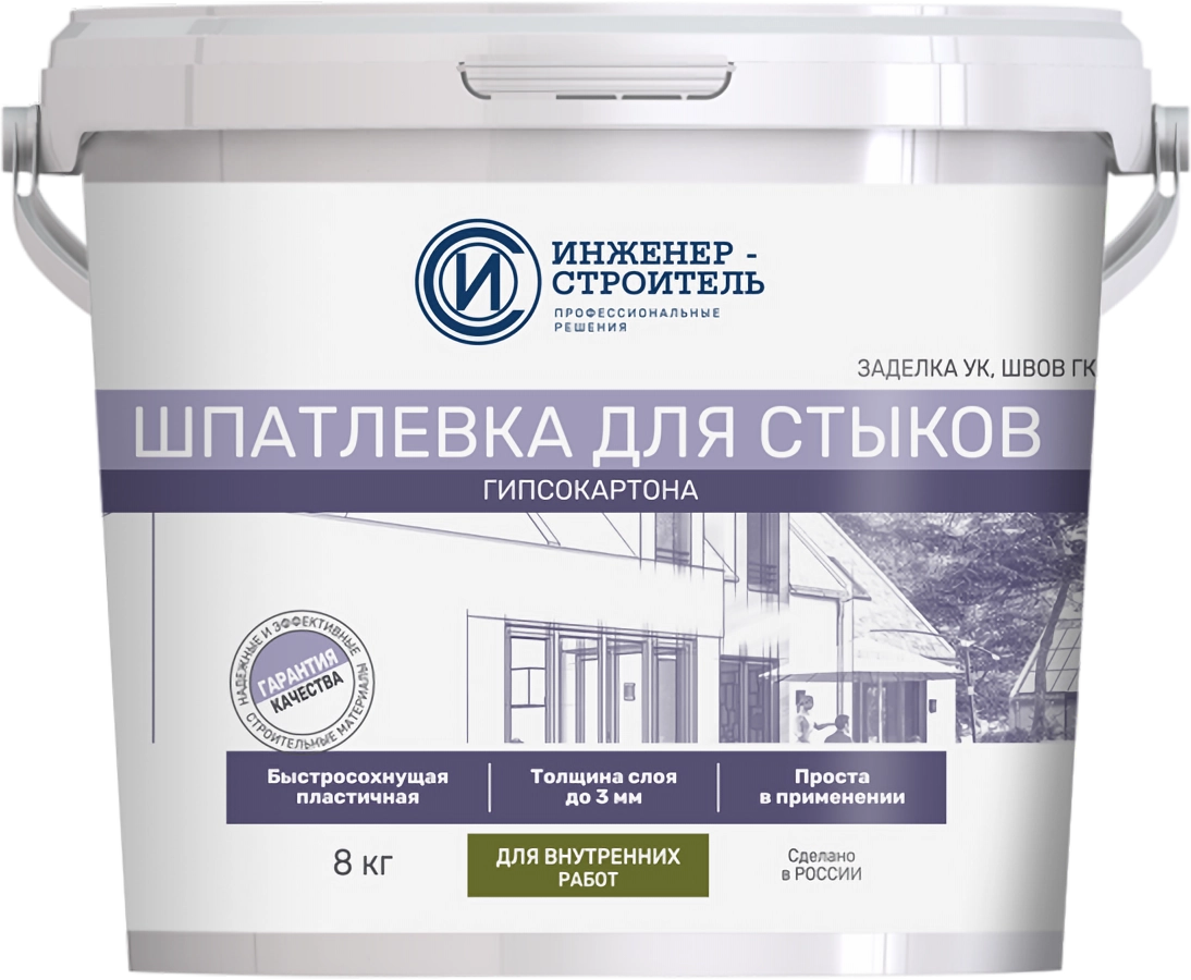 Шпатлевка для заделки стыков Инженер-Строитель 8 кг ️ купить по цене ...