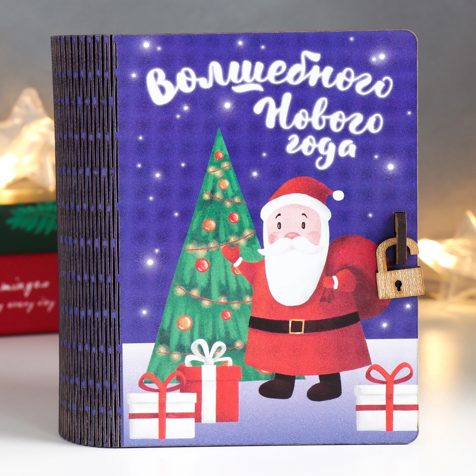 Изображение товара Шкатулка-книга "Дед мороз" 14x10x5.5 см