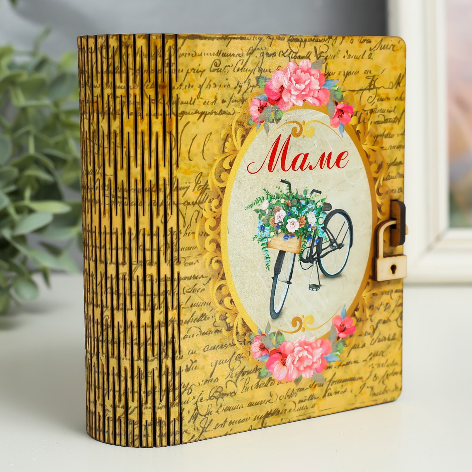 Изображение товара Шкатулка-книга "Маме" 14x12x5 см