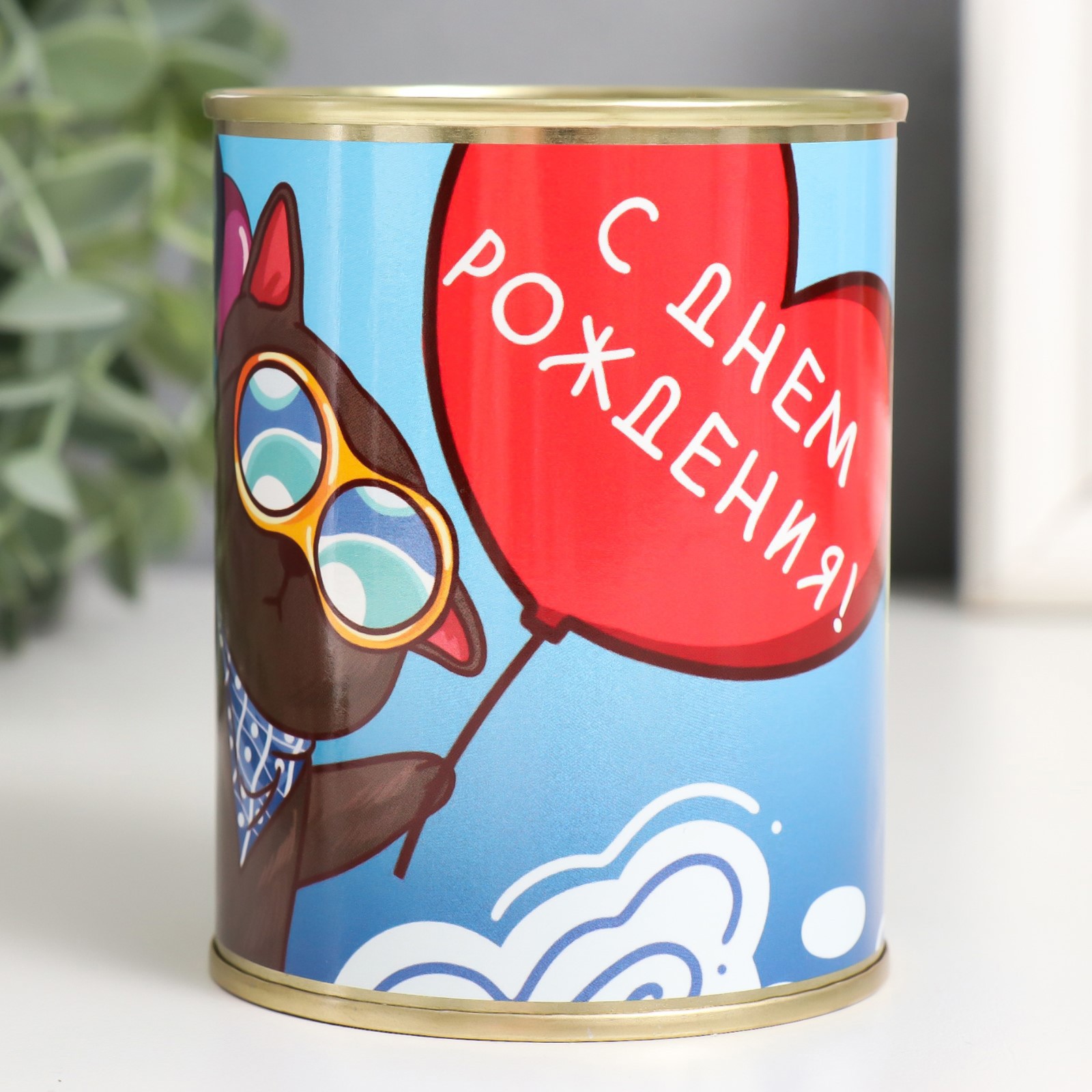 Изображение товара Копилка-банка металл С днём рождения!