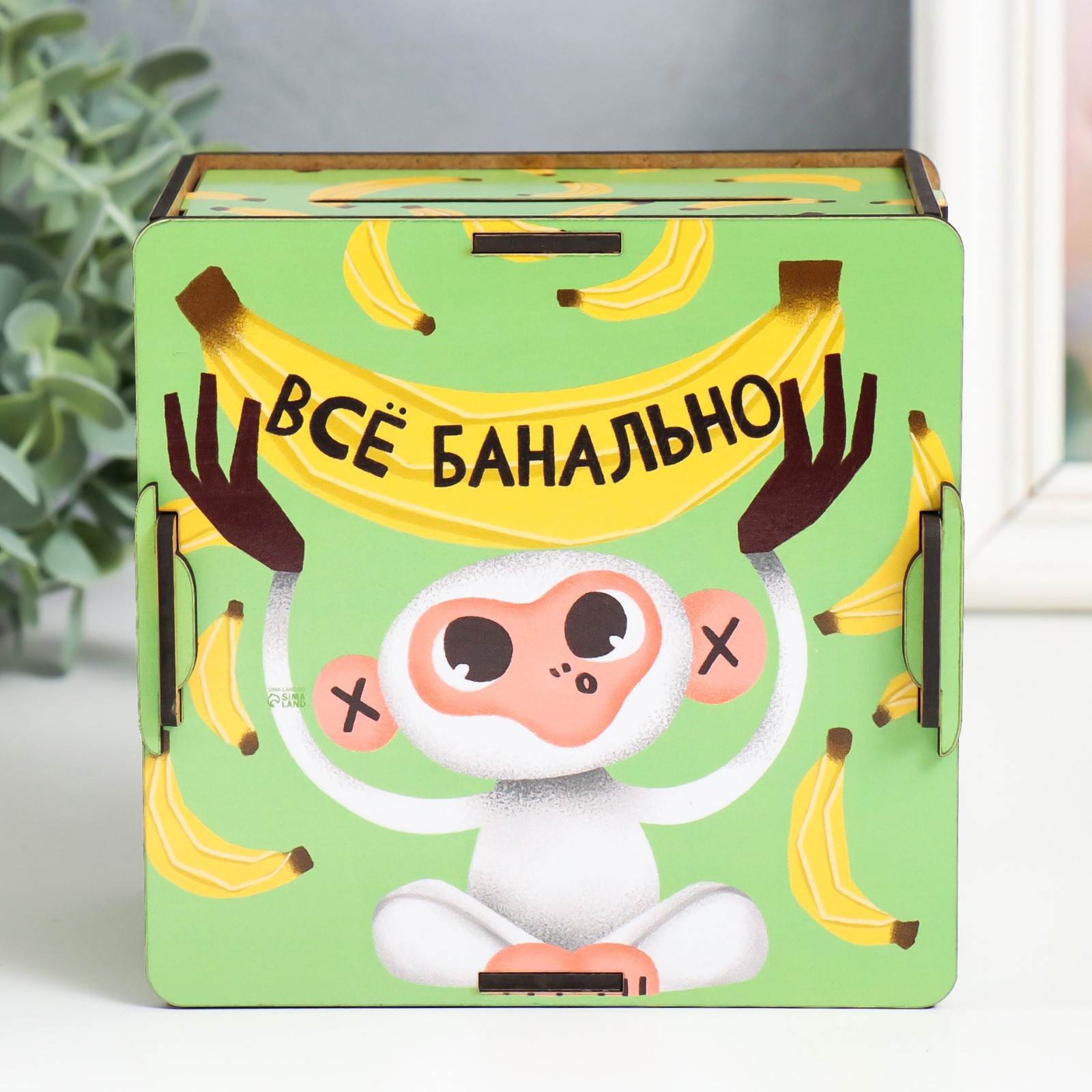 Изображение товара Копилка "Всё банально" 14x14x8 см