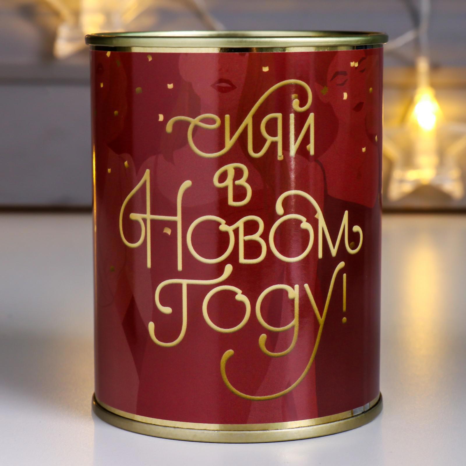 Изображение товара Копилка-банка металл «Хеппи Нью Йеар. Девушки» SIMALAND