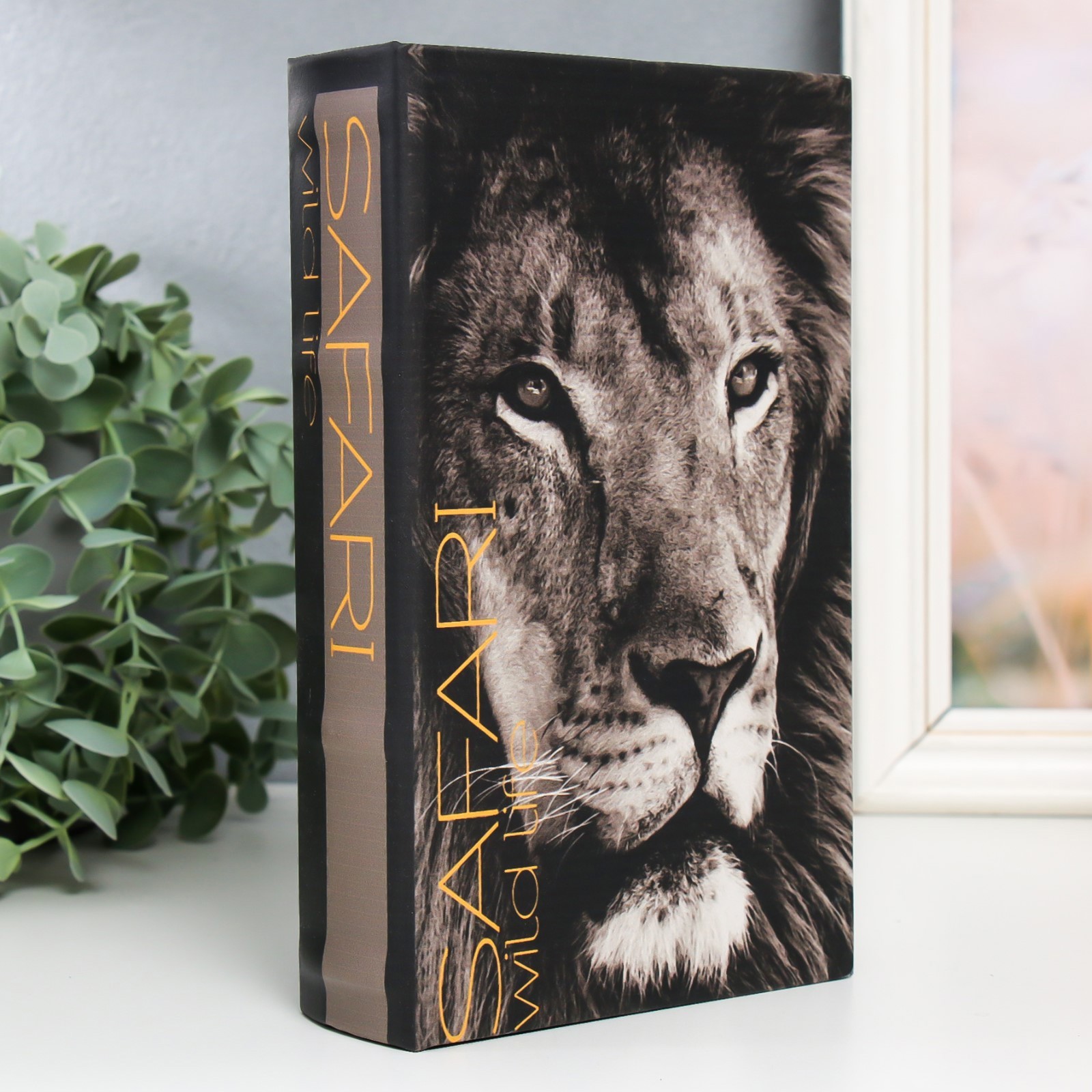 Изображение товара Шкатулка сейф-книга Лев - дикая жизнь 21x13x5 см