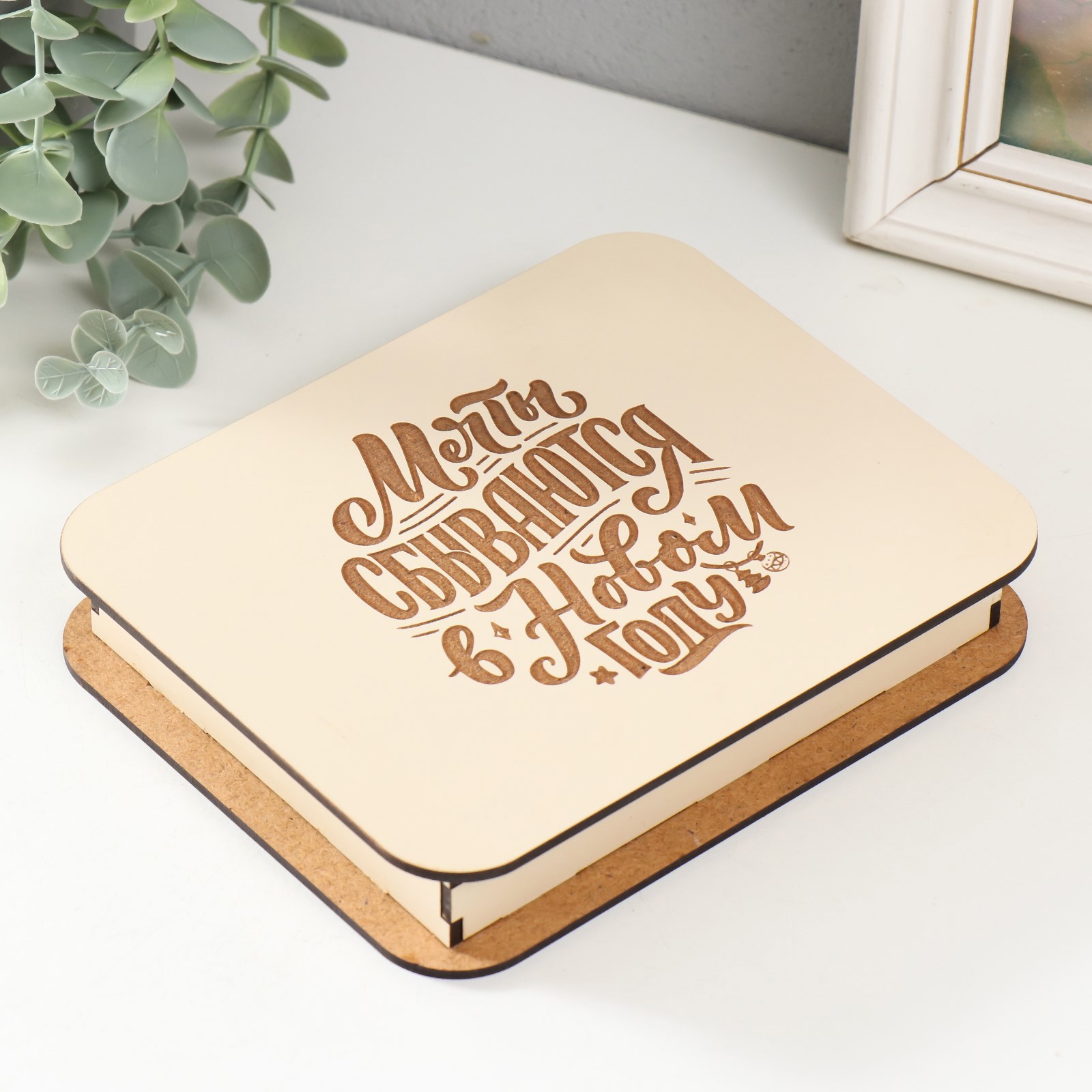 Изображение товара Шкатулка для украшений "Мечты" 17x14x3 см