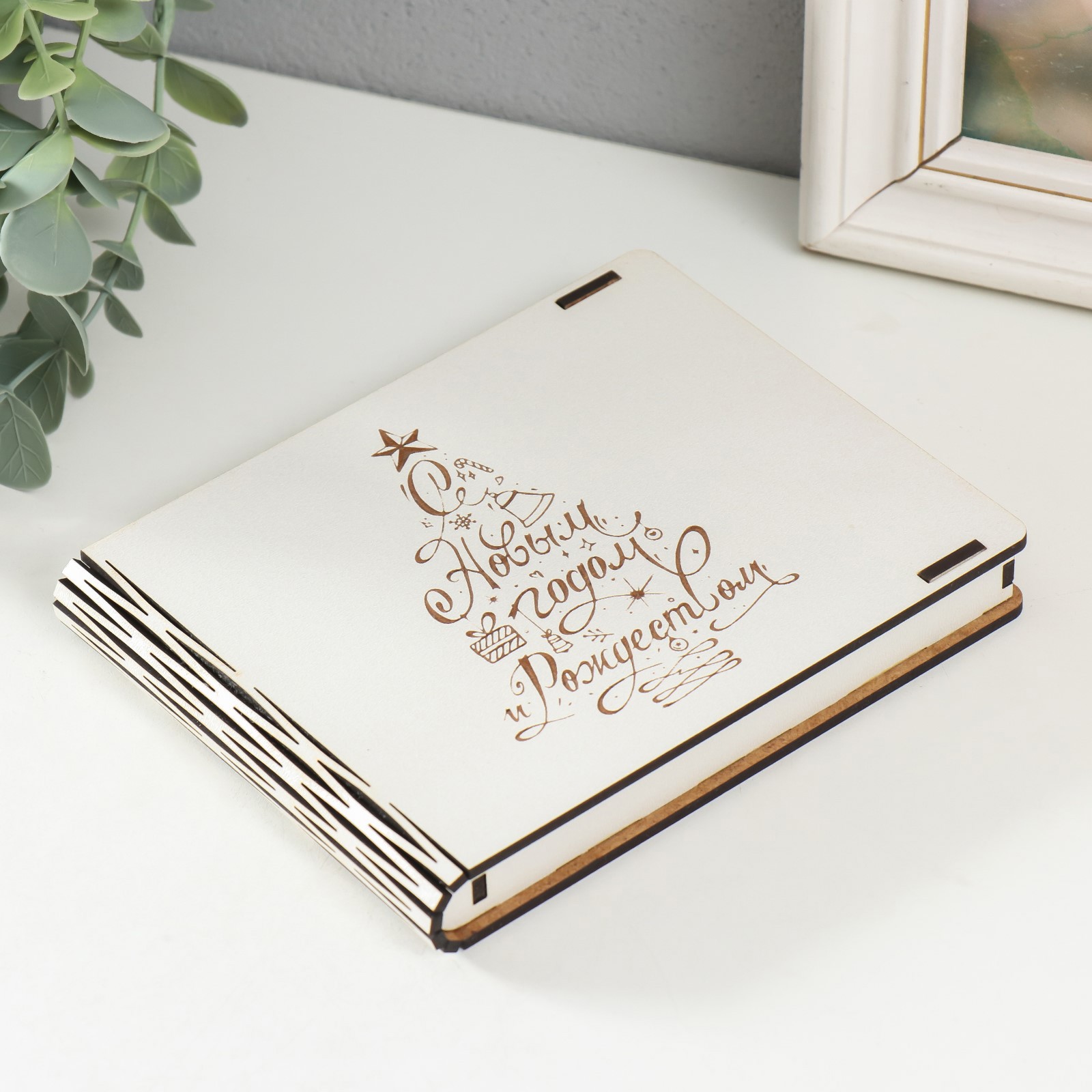 Изображение товара Шкатулка для украшений «С Новым годом и Рождеством» 15x12x2 см