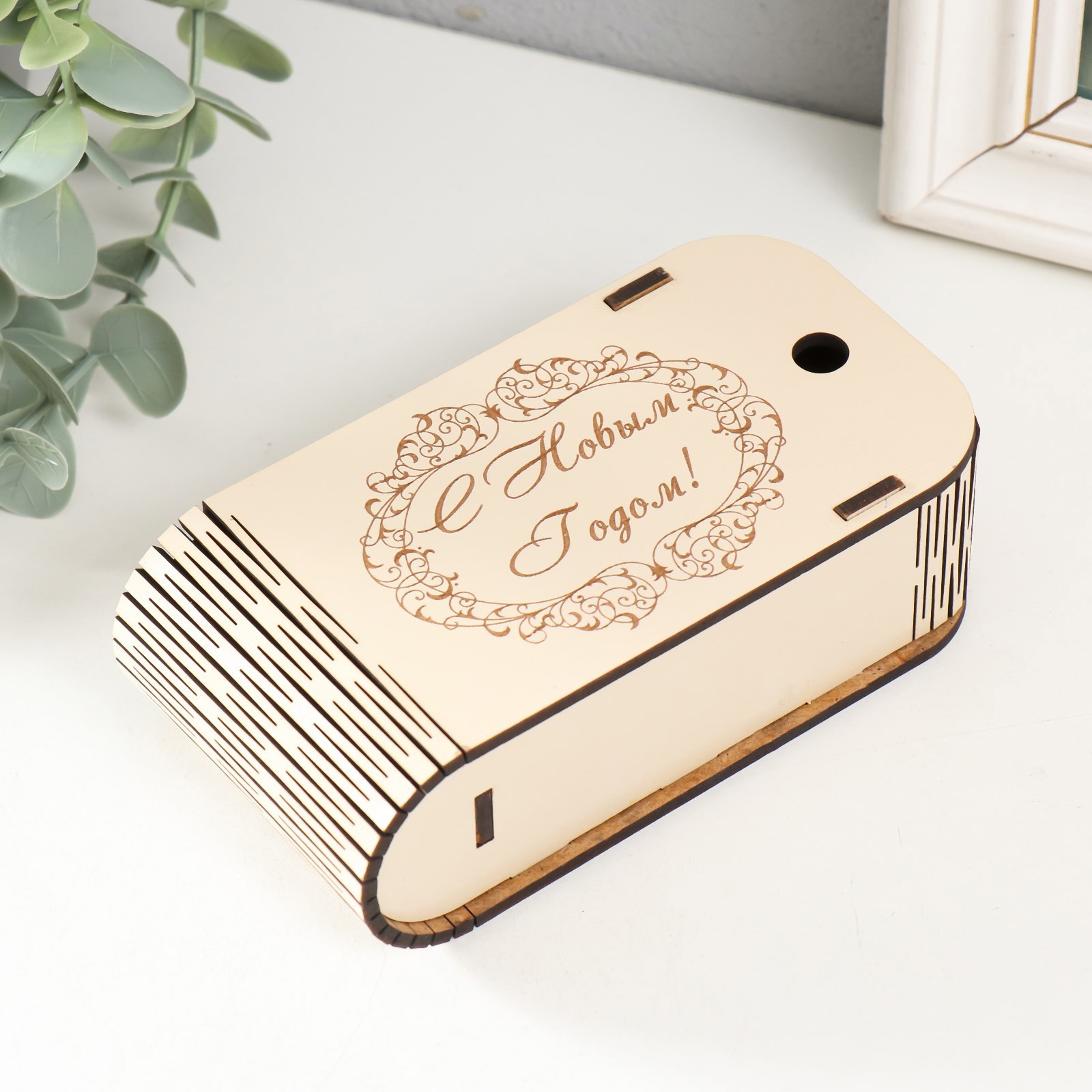 Изображение товара Шкатулка для украшений "С Новым годом!" 13x7x4 см