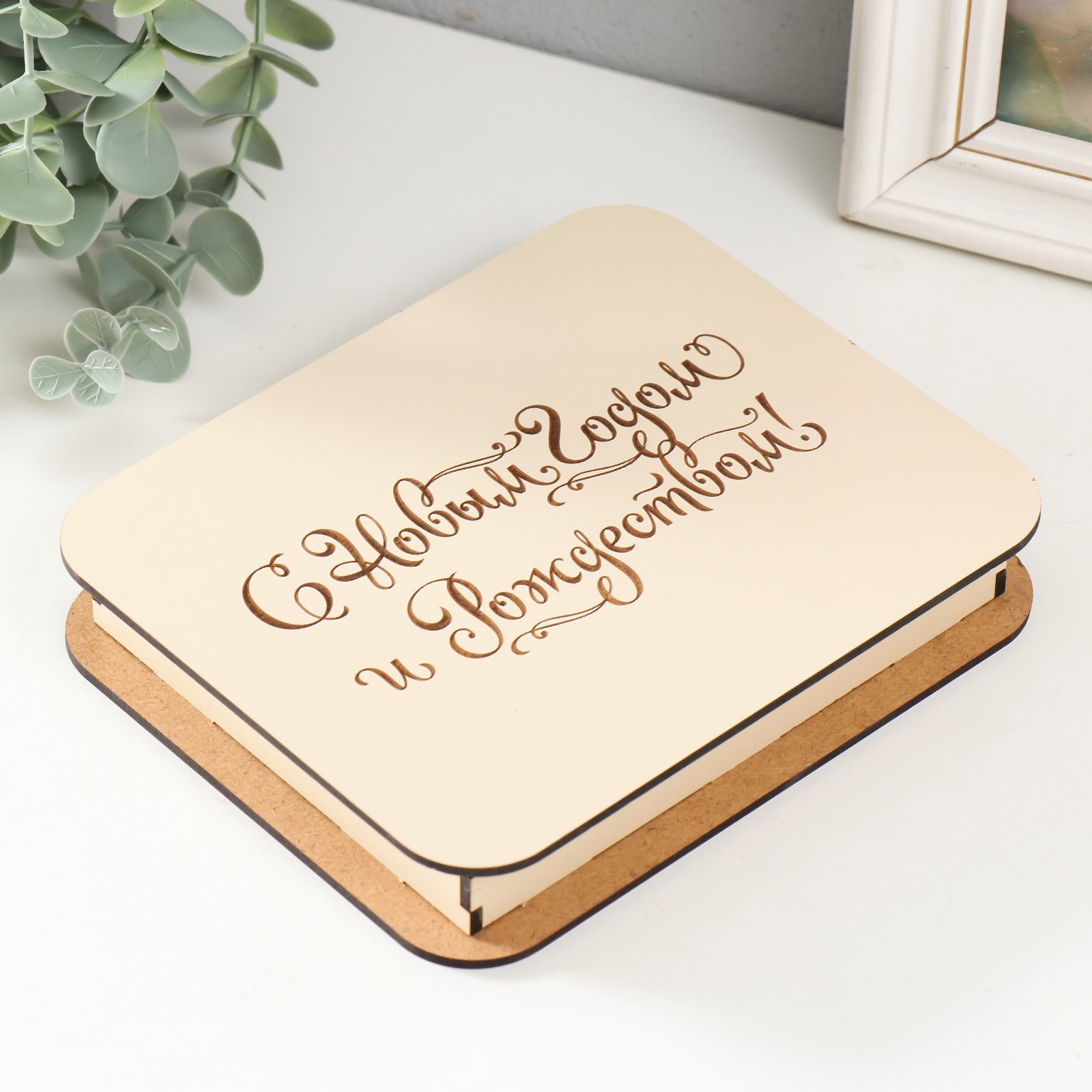 Изображение товара Шкатулка для украшений "С Новым годом и Рождеством" 17x14x3 см