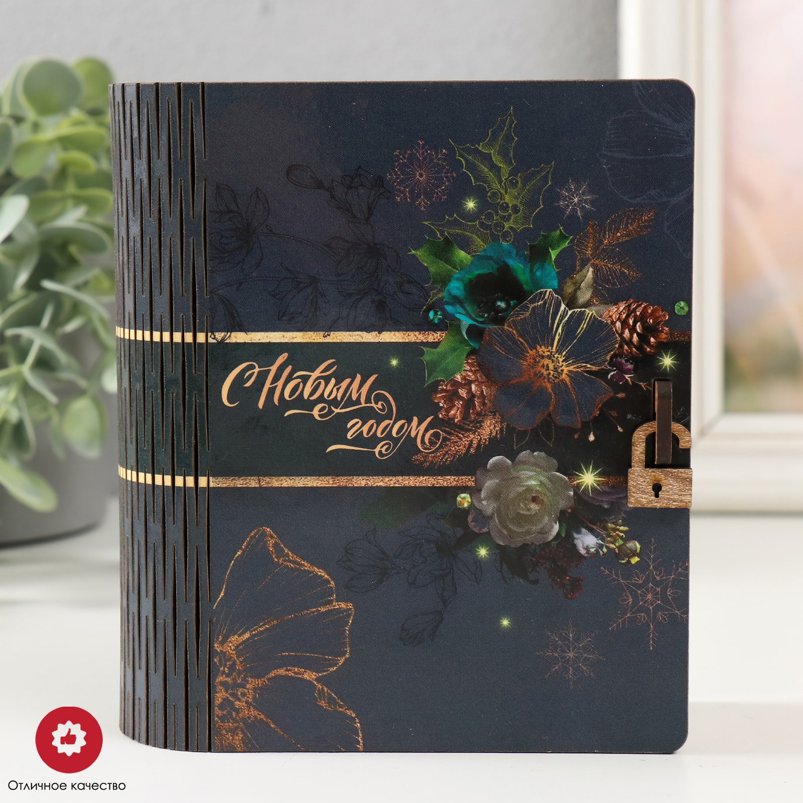 Изображение товара Шкатулка-книга "Цветочное настроение" 14x12x5 см