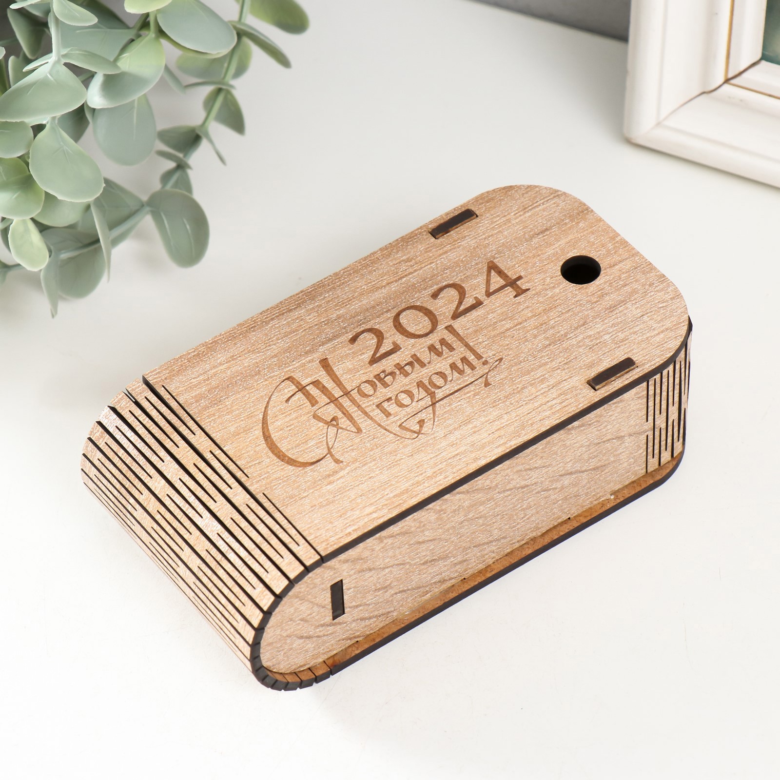 Изображение товара Шкатулка для украшений "С Новым годом 2024" 13x7x4 см