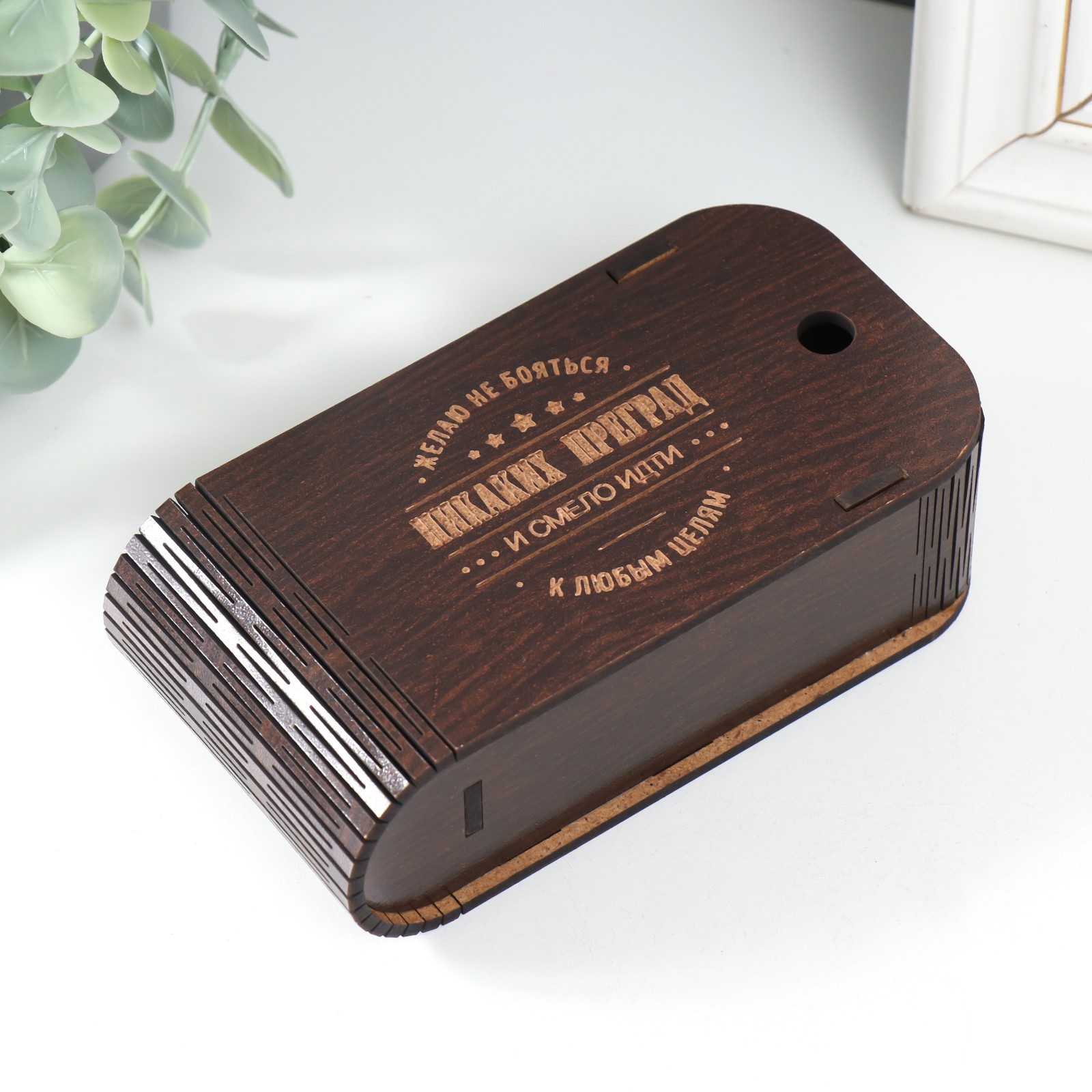 Изображение товара Шкатулка для украшений Никаких преград 13x7x4 см