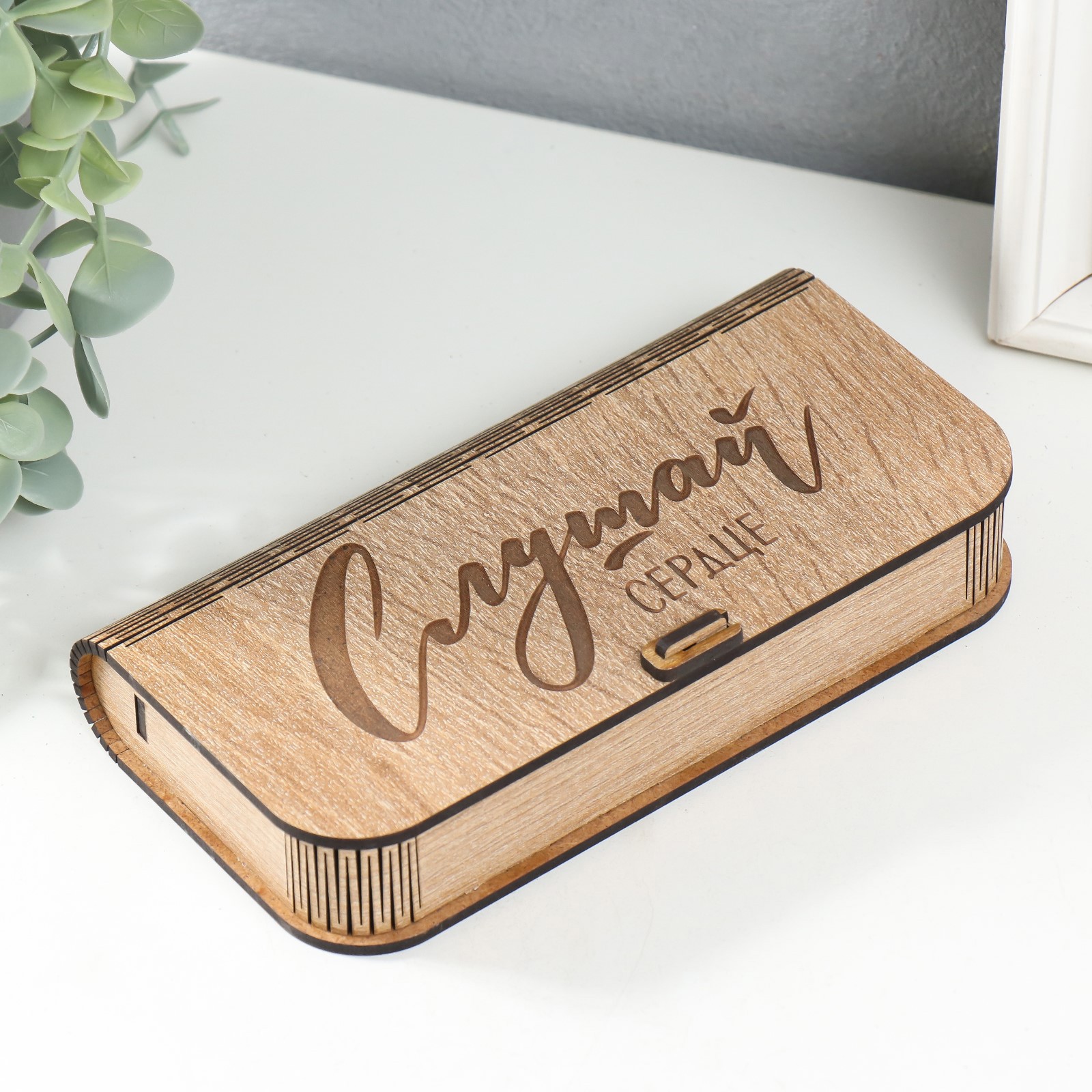 Изображение товара Шкатулка для украшений "Слушай сердце" 17x8.5x3 см Изображение товара Шкатулка для украшений "Слушай сердце" 17x8.5x3 см