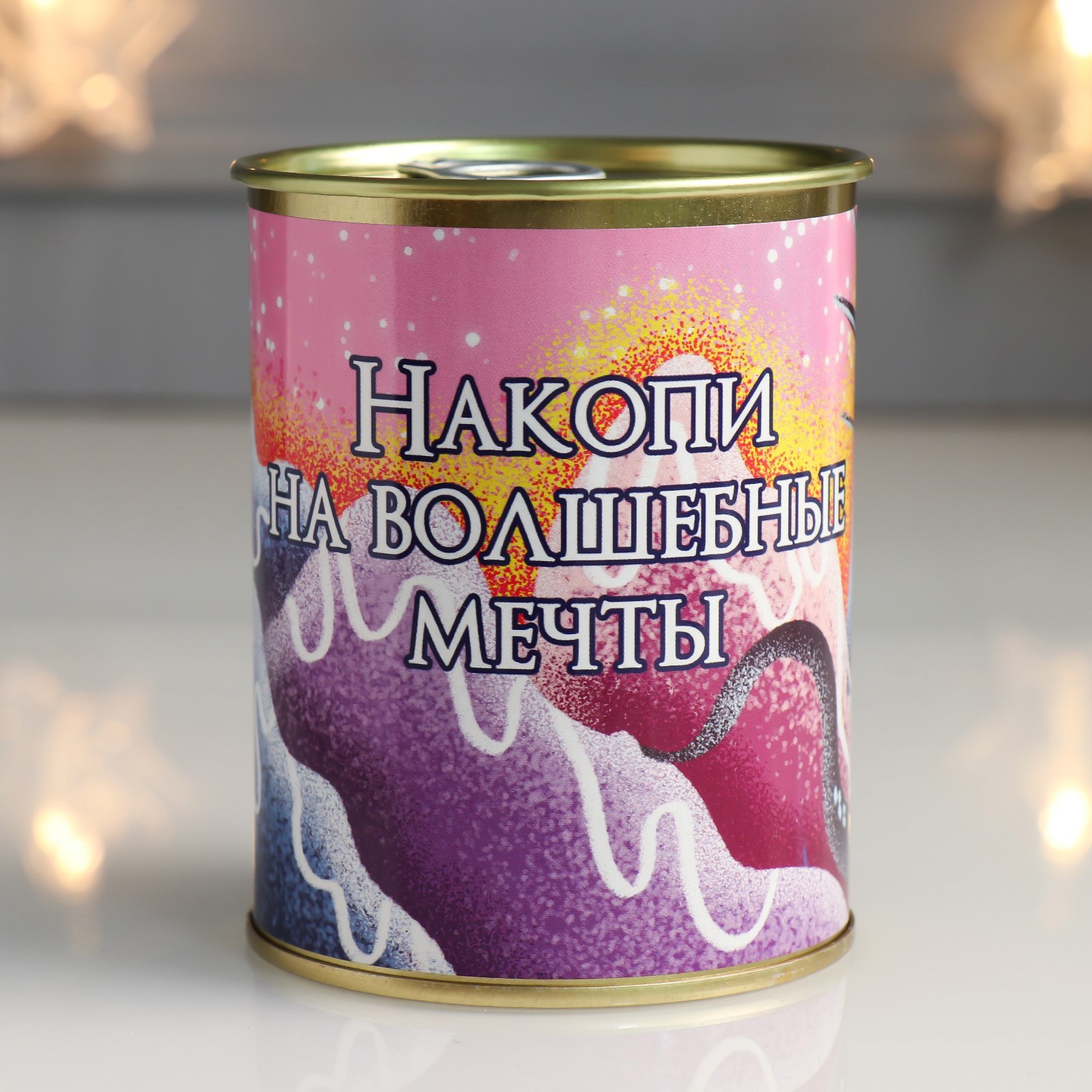 Изображение товара Копилка-банк металл «Накопи на волшебные мечты» SIMALAND