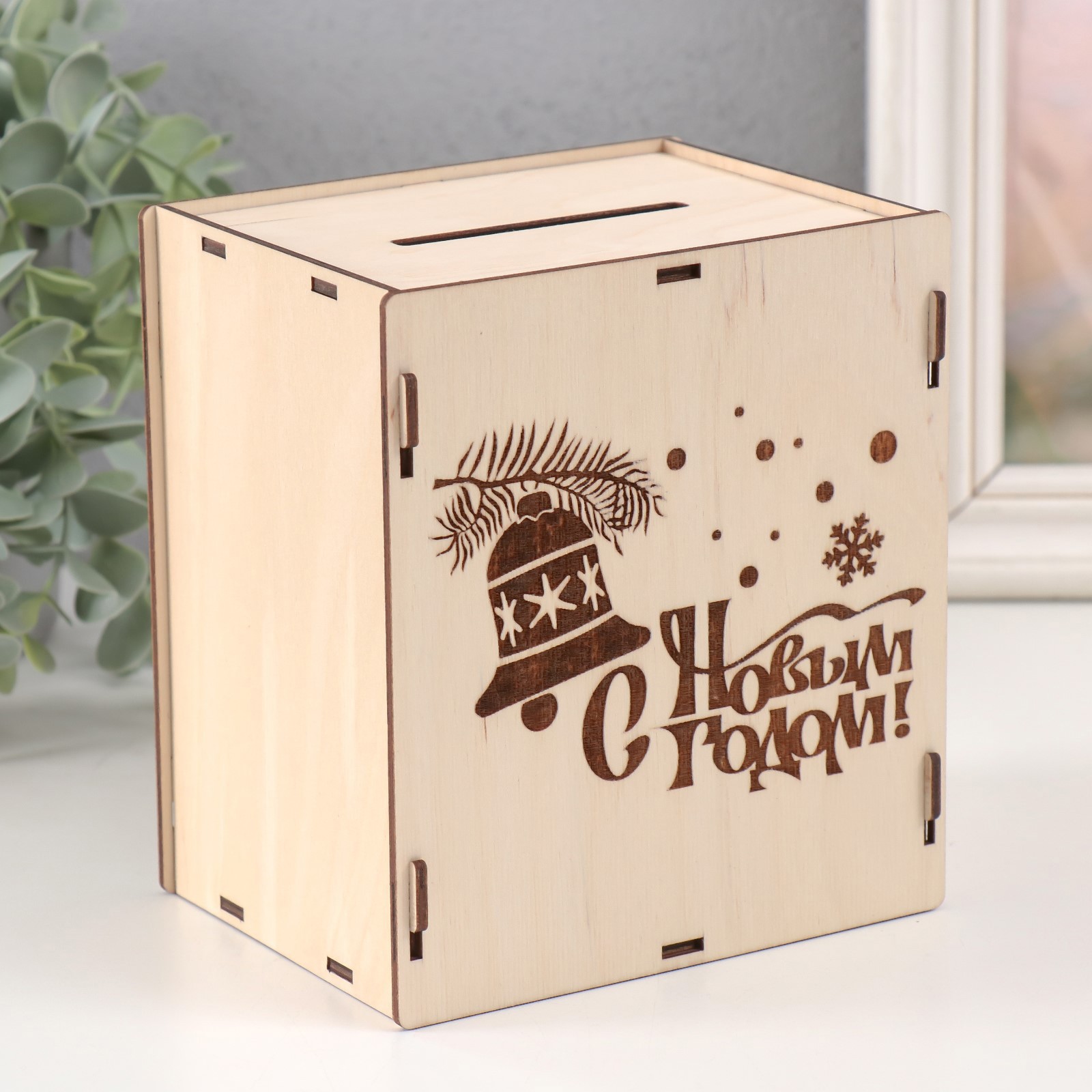 Изображение товара Копилка "С Новым годом. Колокольчик" 13.4x10x15 см, набор 6 деталей