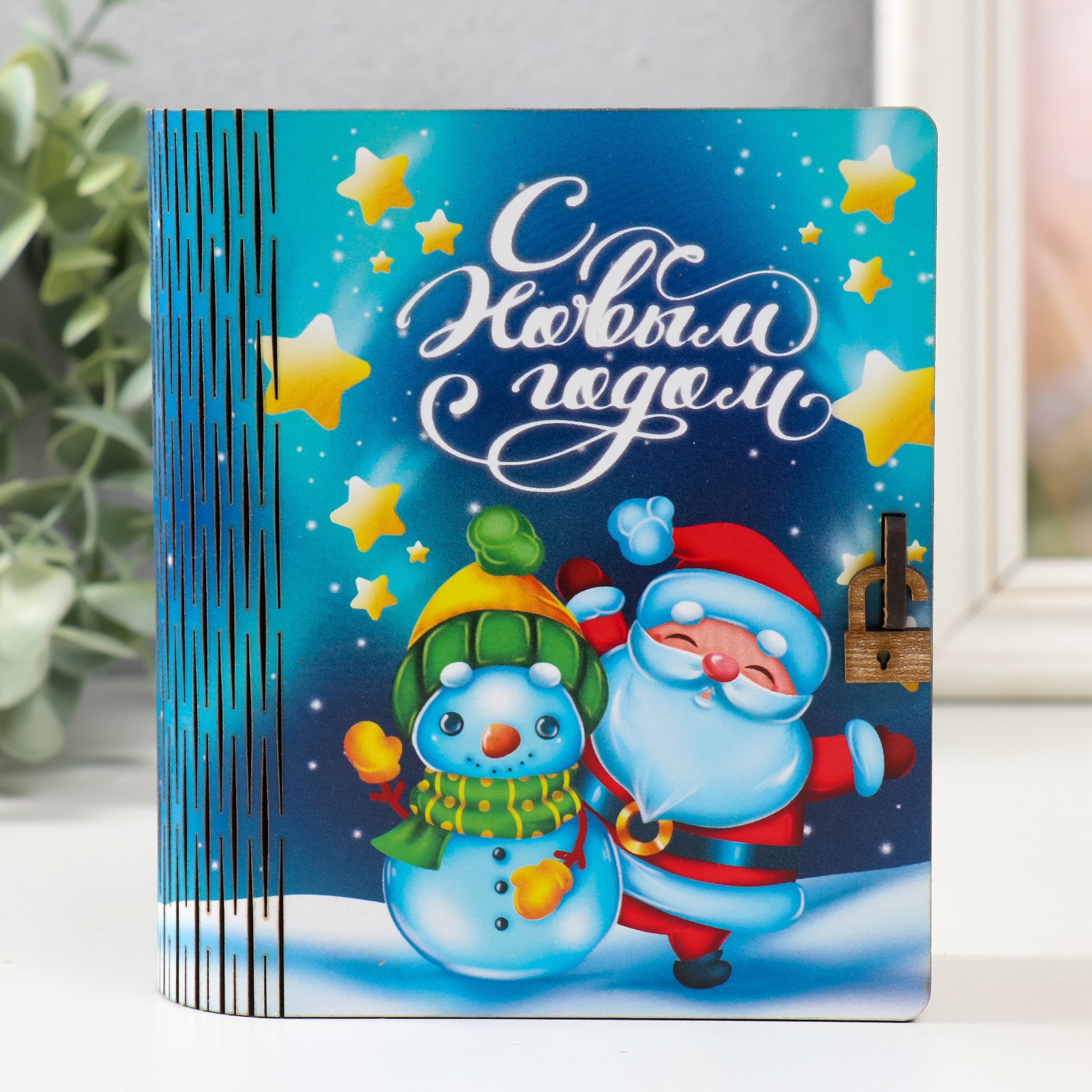 Изображение товара Копилка-шкатулка "С Новым годом" 14x12x5 см 1