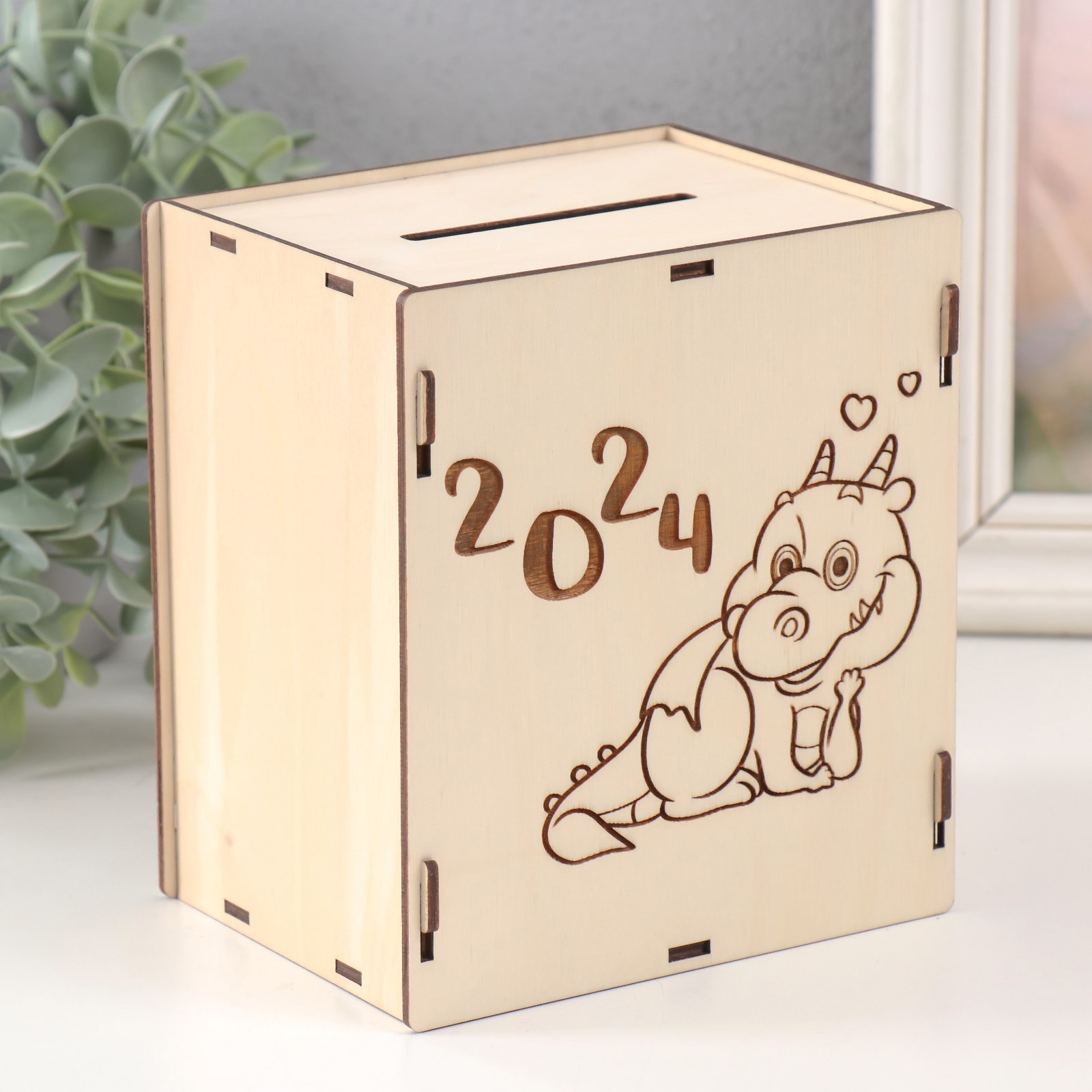 Изображение товара Дракон 2024 — копилка из фанеры 13,4×10×15 см, набор 6 деталей