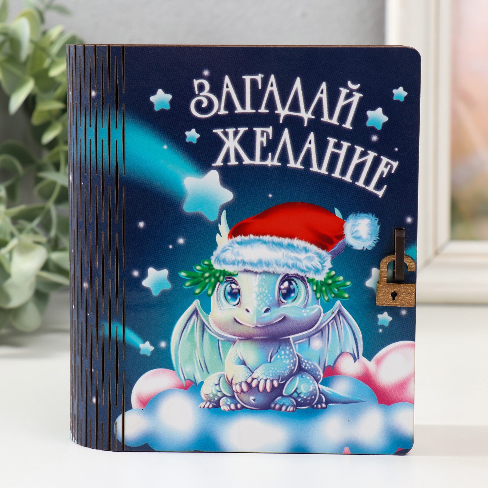 Изображение товара Копилка-шкатулка "Дракон. Загадай желание" 14x12x5 см