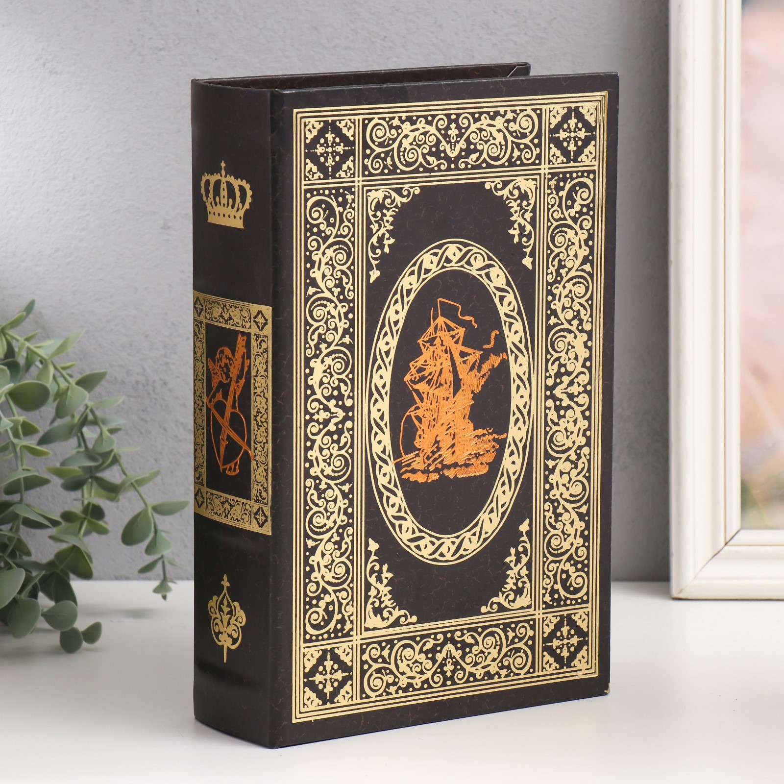 Изображение товара Шкатулка сейф-книга "Корабль и шторм" 27x18x7 см