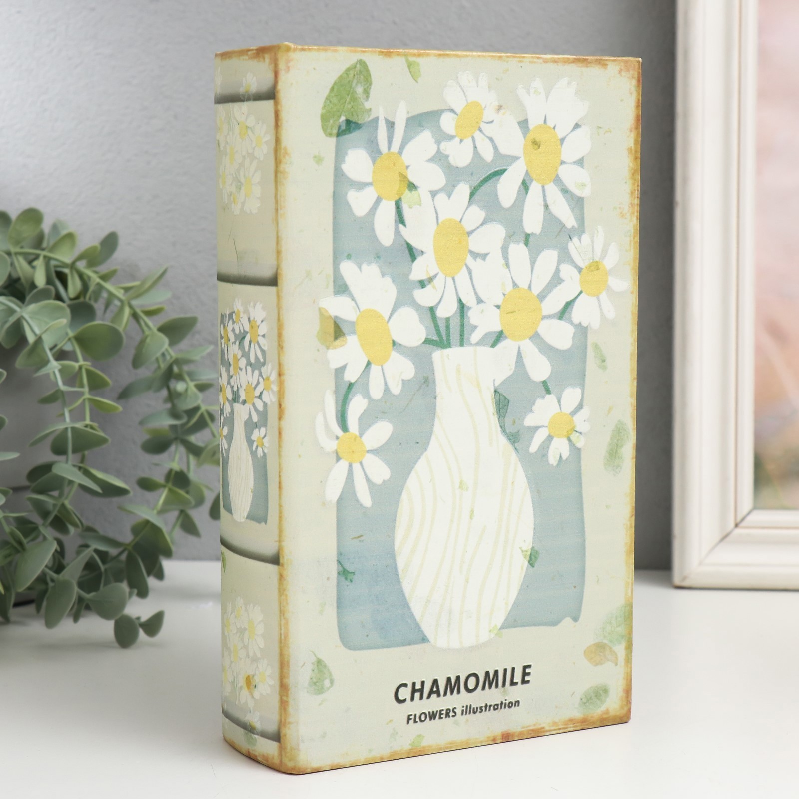 Изображение товара Шкатулка сейф-книга SIMALAND "Ромашки в вазе" 21x13x5 см Изображение товара Шкатулка сейф-книга SIMALAND "Ромашки в вазе" 21x13x5 см