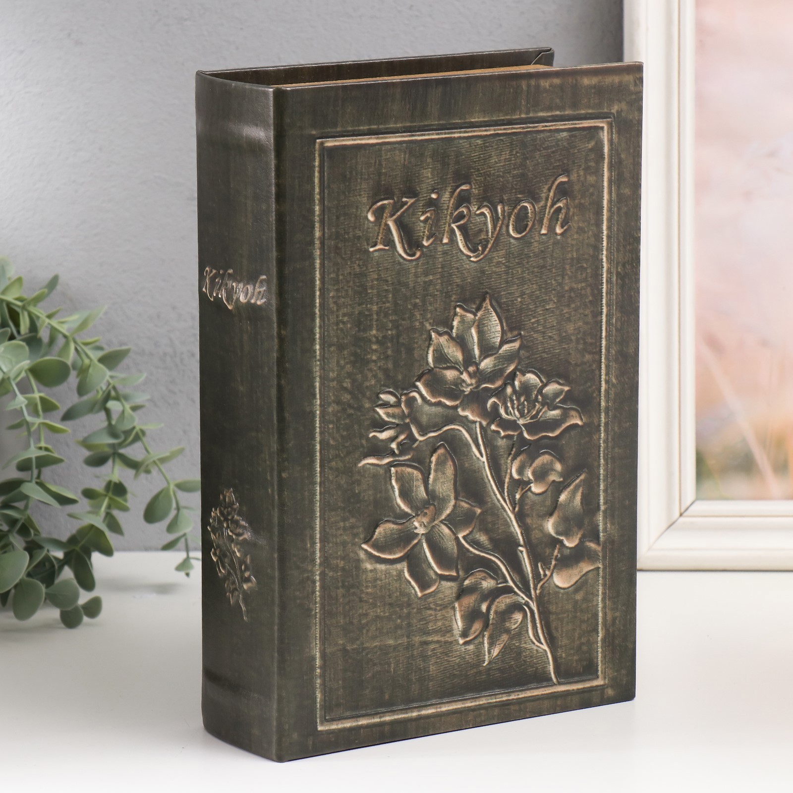 Изображение товара Шкатулка сейф-книга "Цветение" 27x18x7 см
