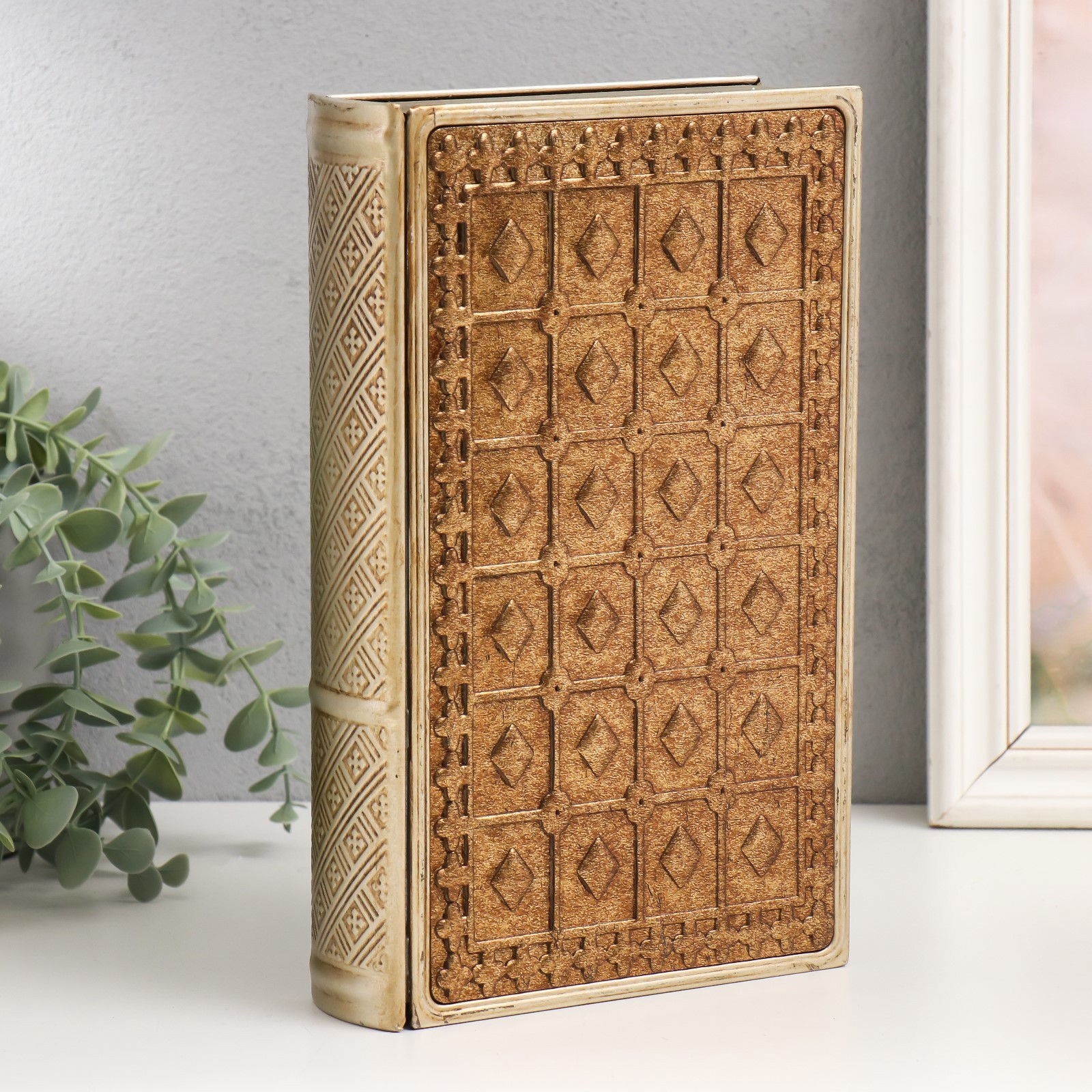 Изображение товара Шкатулка-книга "Кованная стена" 26x16x5 см — стильный органайзер