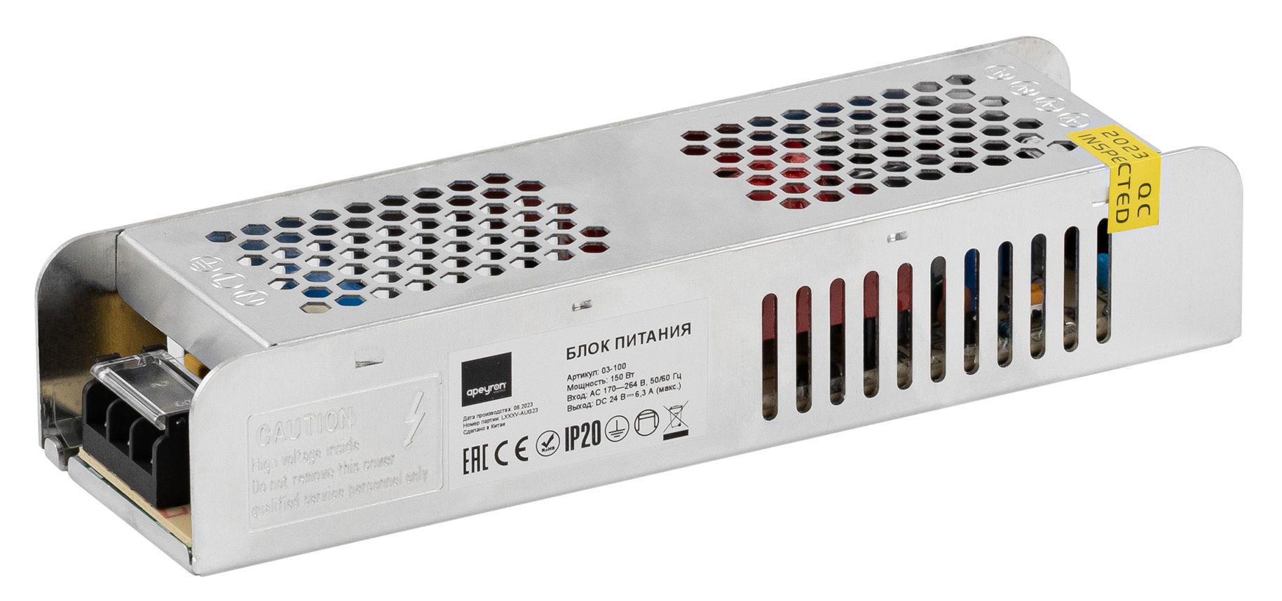 Изображение товара Блок питания для светодиодов Apeyron 24 В 150 Вт стабилизированный