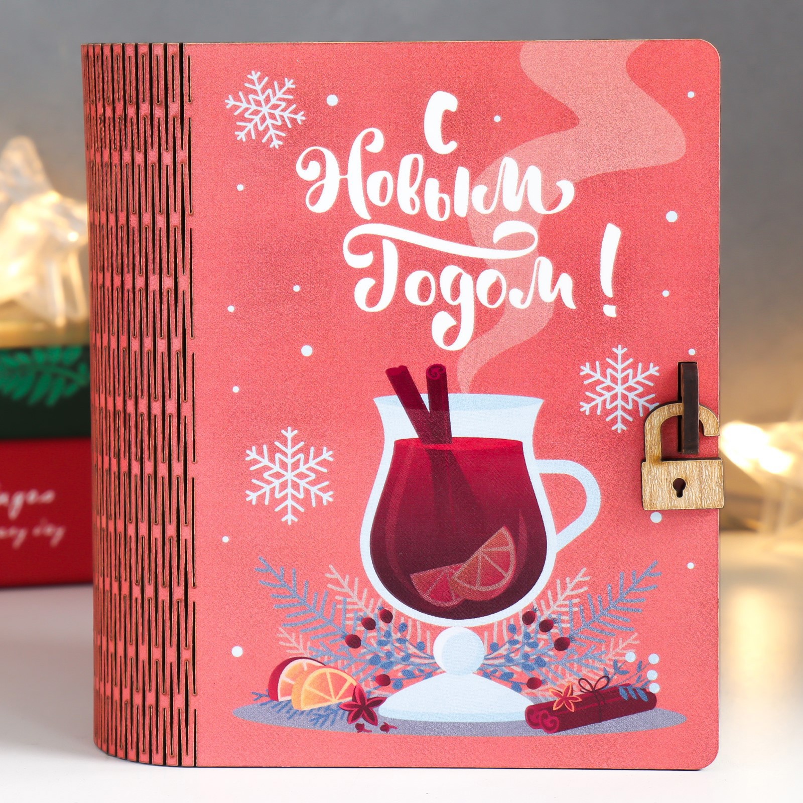 Изображение товара Шкатулка-книга Глинтвейн. Розовая, 14x10x5.5 см