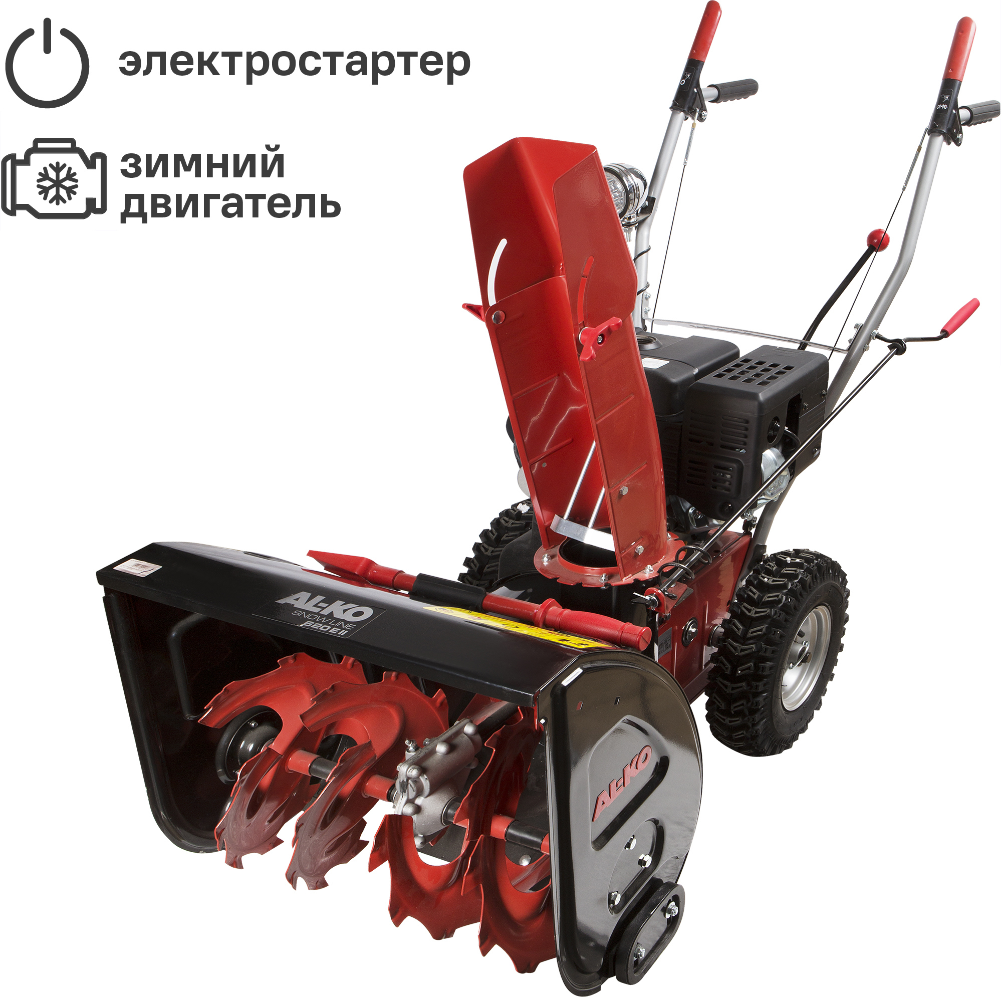 Изображение товара Бензиновый снегоуборщик AL-KO LINE 620 62 см 5 л.с.