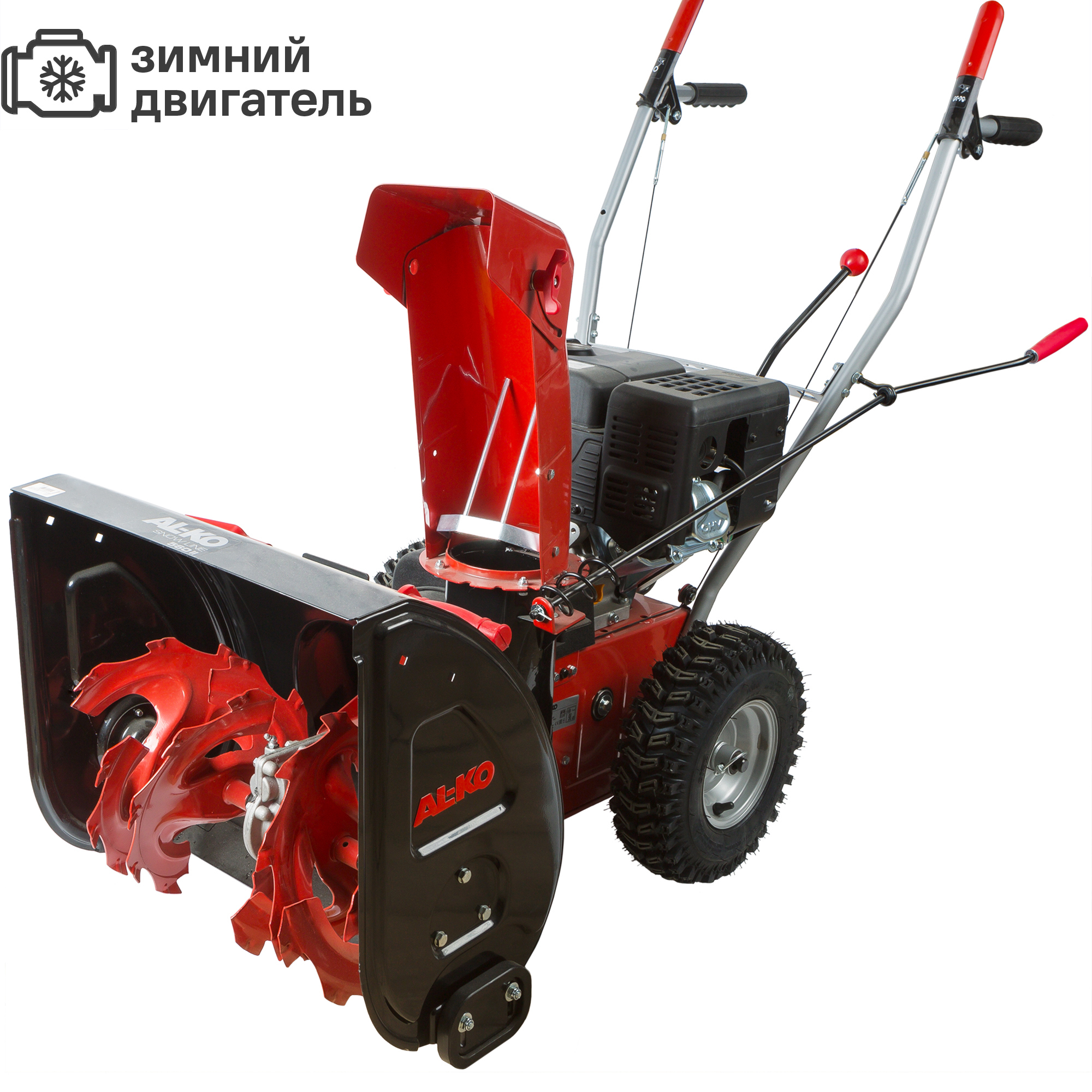 Изображение товара Бензиновый снегоуборщик AL-KO LINE 560 56 см 5 4 л с мощным шнеком и металлическим желобом