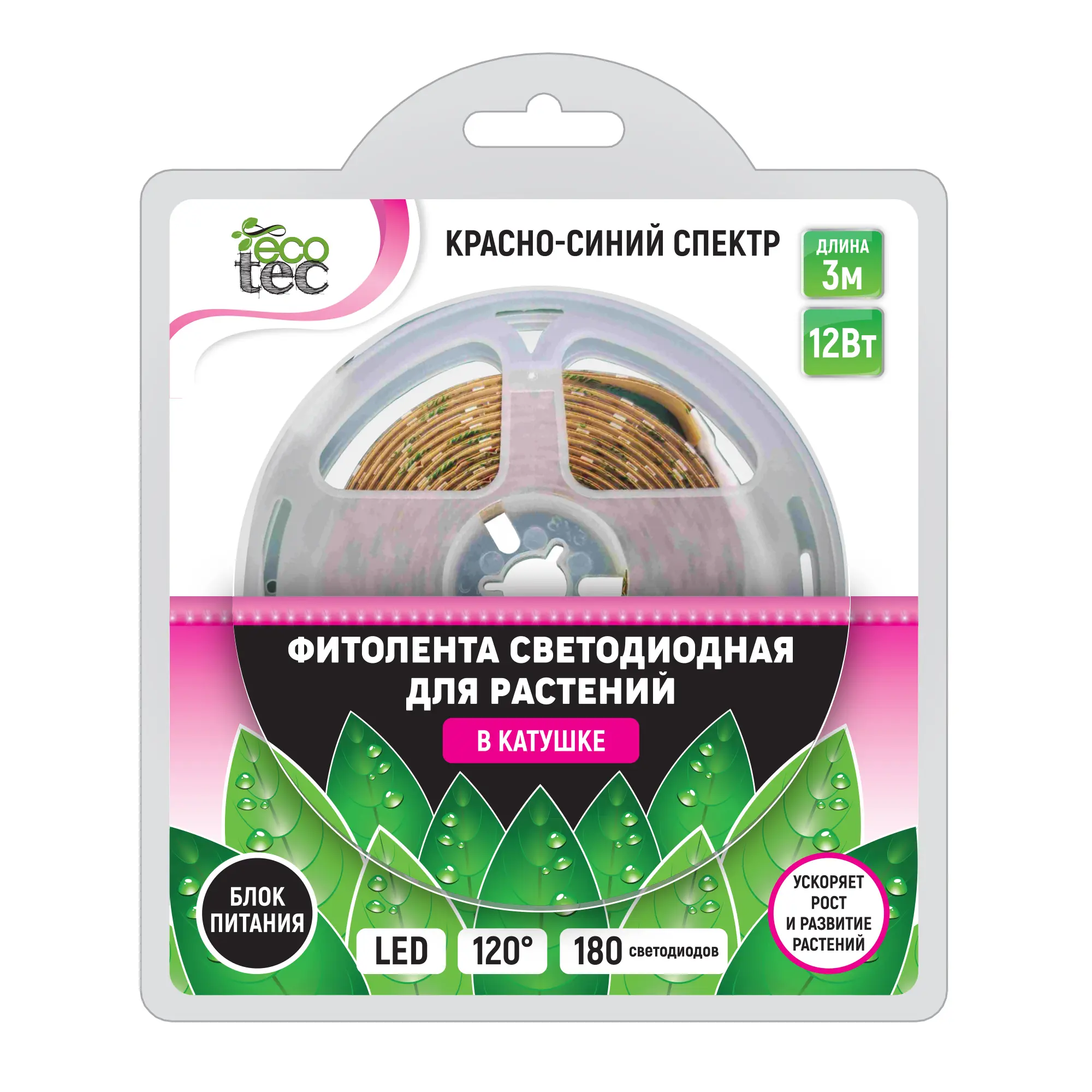 Светодиодная фитолента 60 диод/12 Вт/м 220 В 5 мм 3 м розовый свет