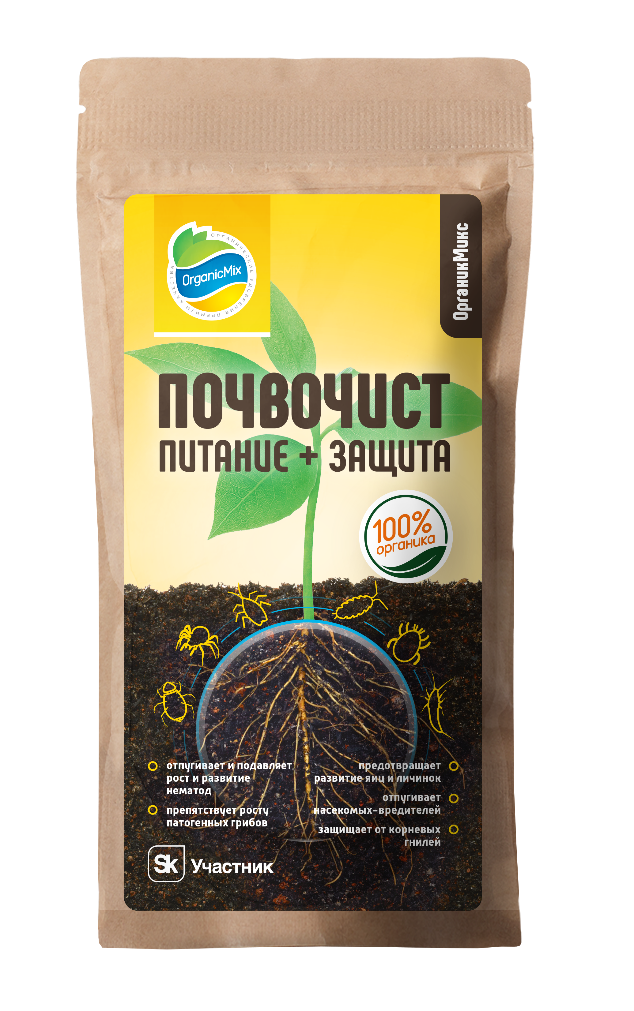 Изображение товара Удобрение Органик Микс Почвочист для растений 850 г