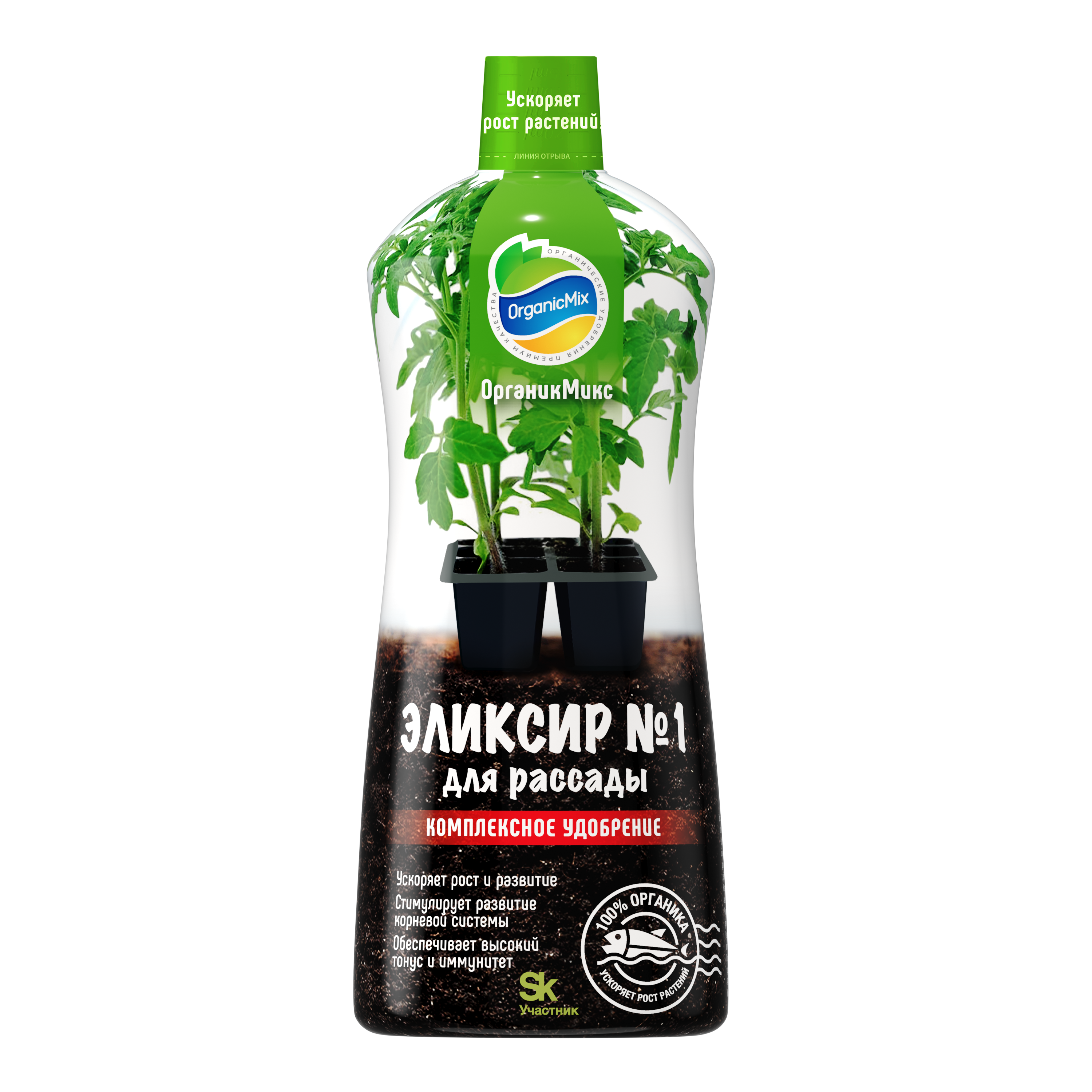 Изображение товара Удобрение Органик Микс Эликсир для рассады 0.9 л
