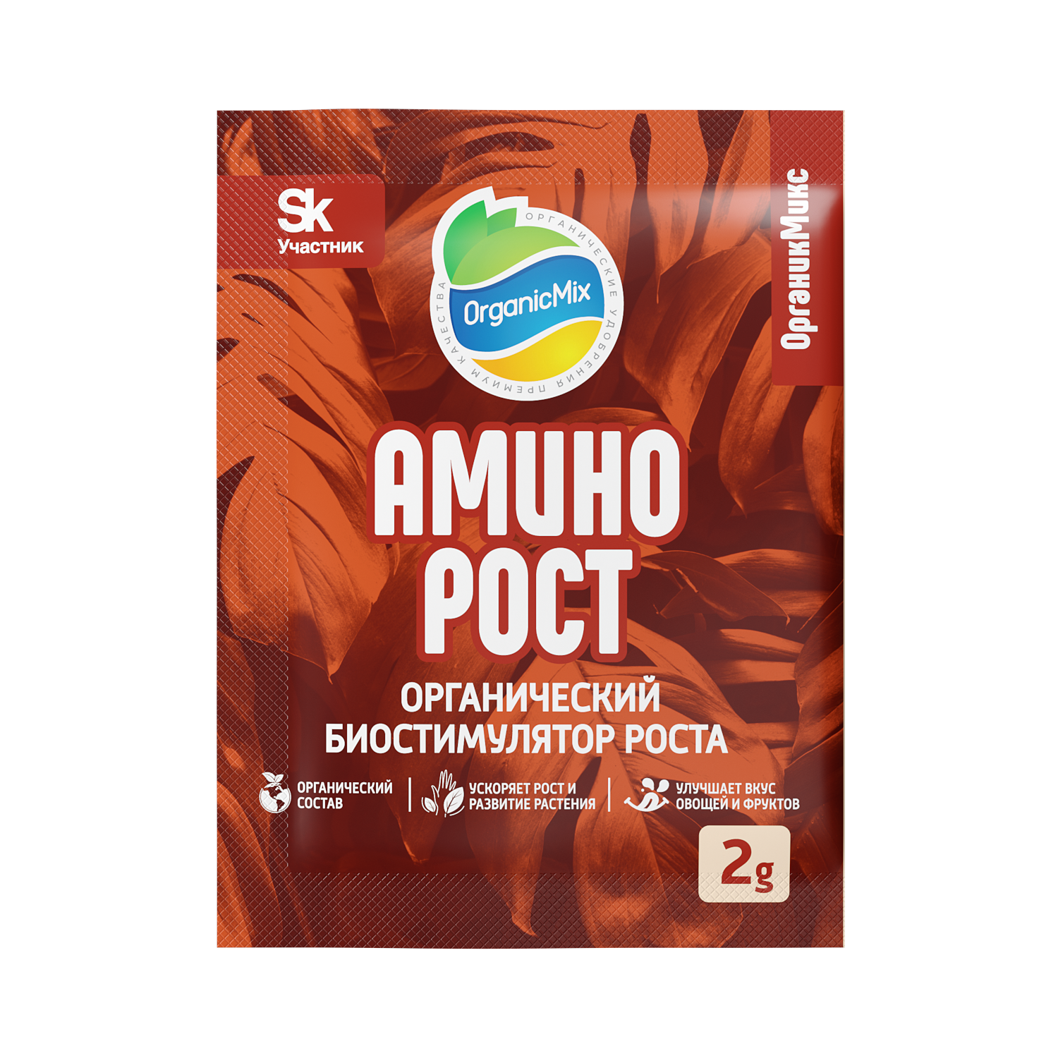 Изображение товара Удобрение Органик Микс Аминорост Стимулятор роста для растений 2 г