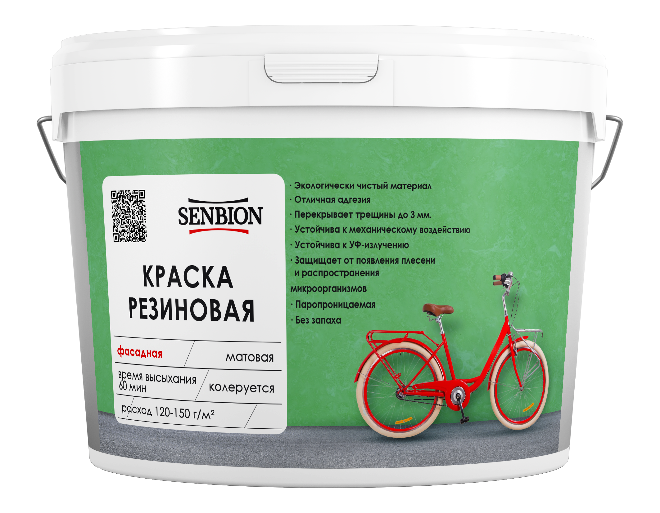 Изображение товара Краска резиновая фасадная Senbion матовая супербелая база А 2.4 кг