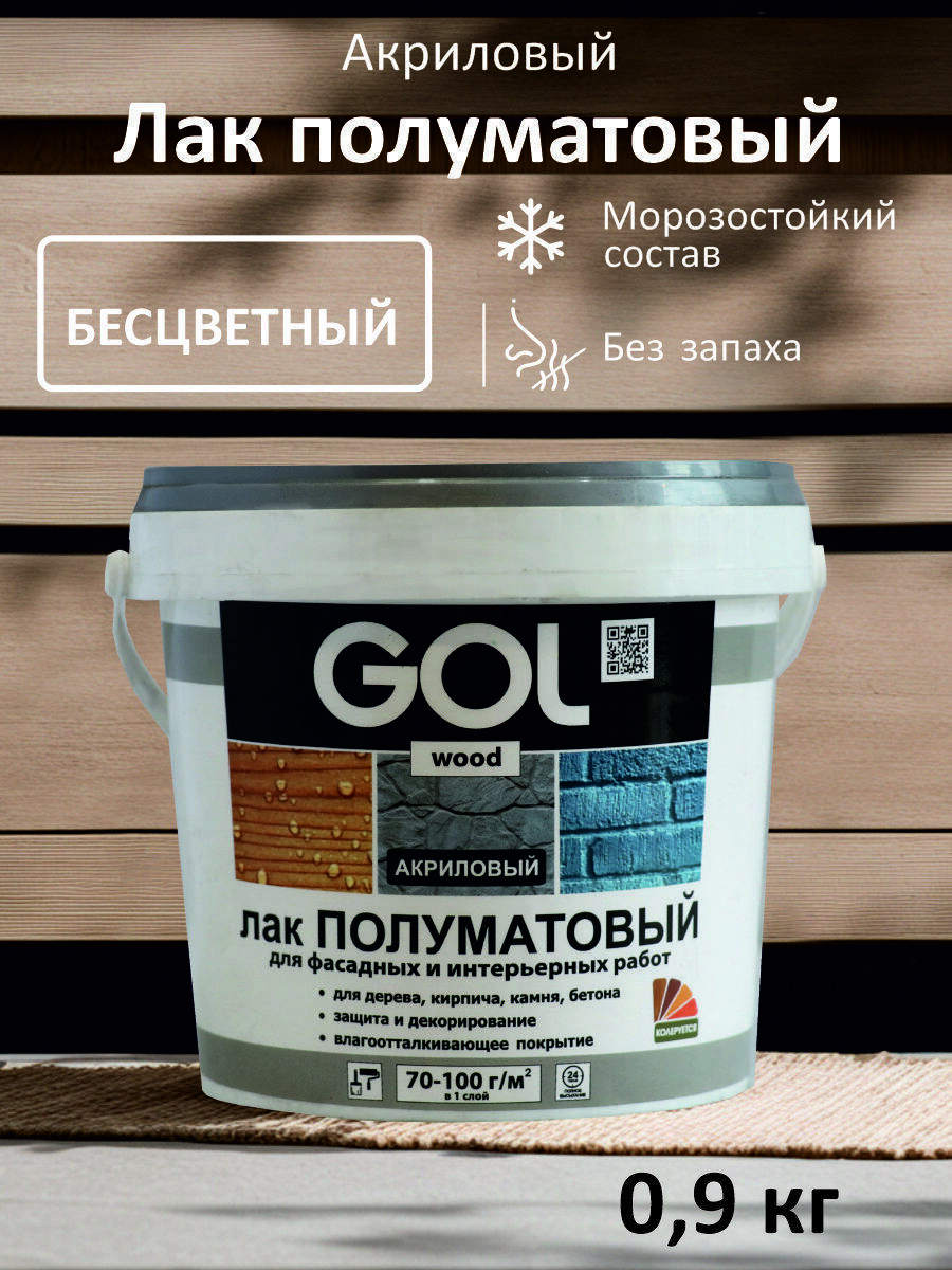 Изображение товара Акриловый лак GOLwood Wd.290-М для дерева, полуматовый 1.1л, водоотталкивающий