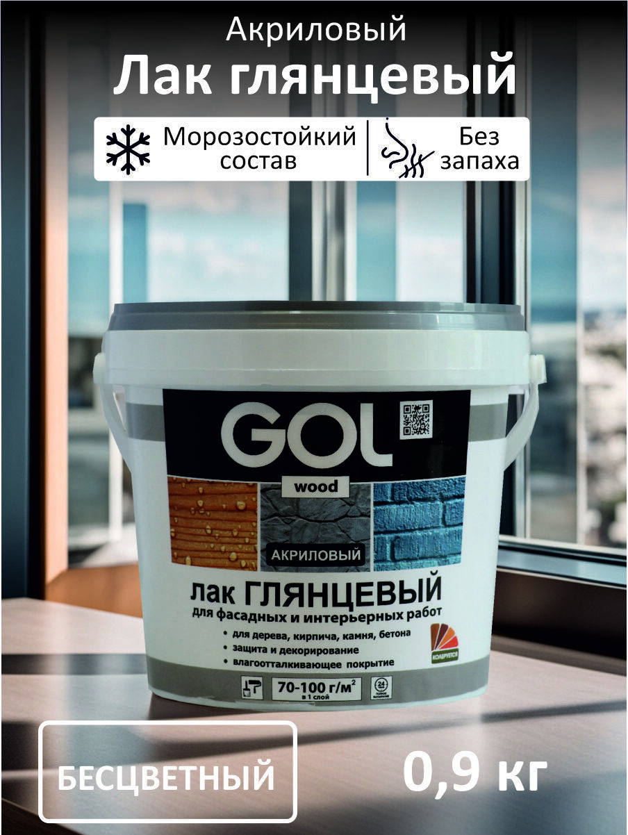 Изображение товара Акриловый лак GOLwood Wd.292 для дерева, глянцевый, водная основа