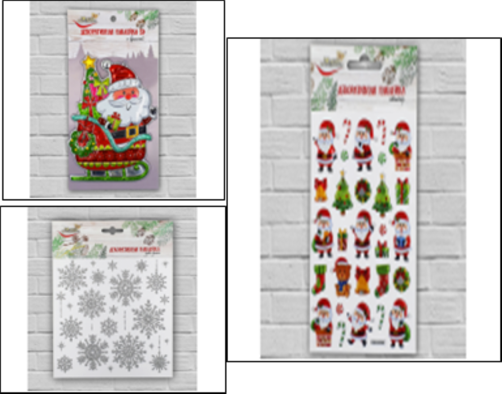 Изображение товара Декор новогодний Магия Праздника 3 шт