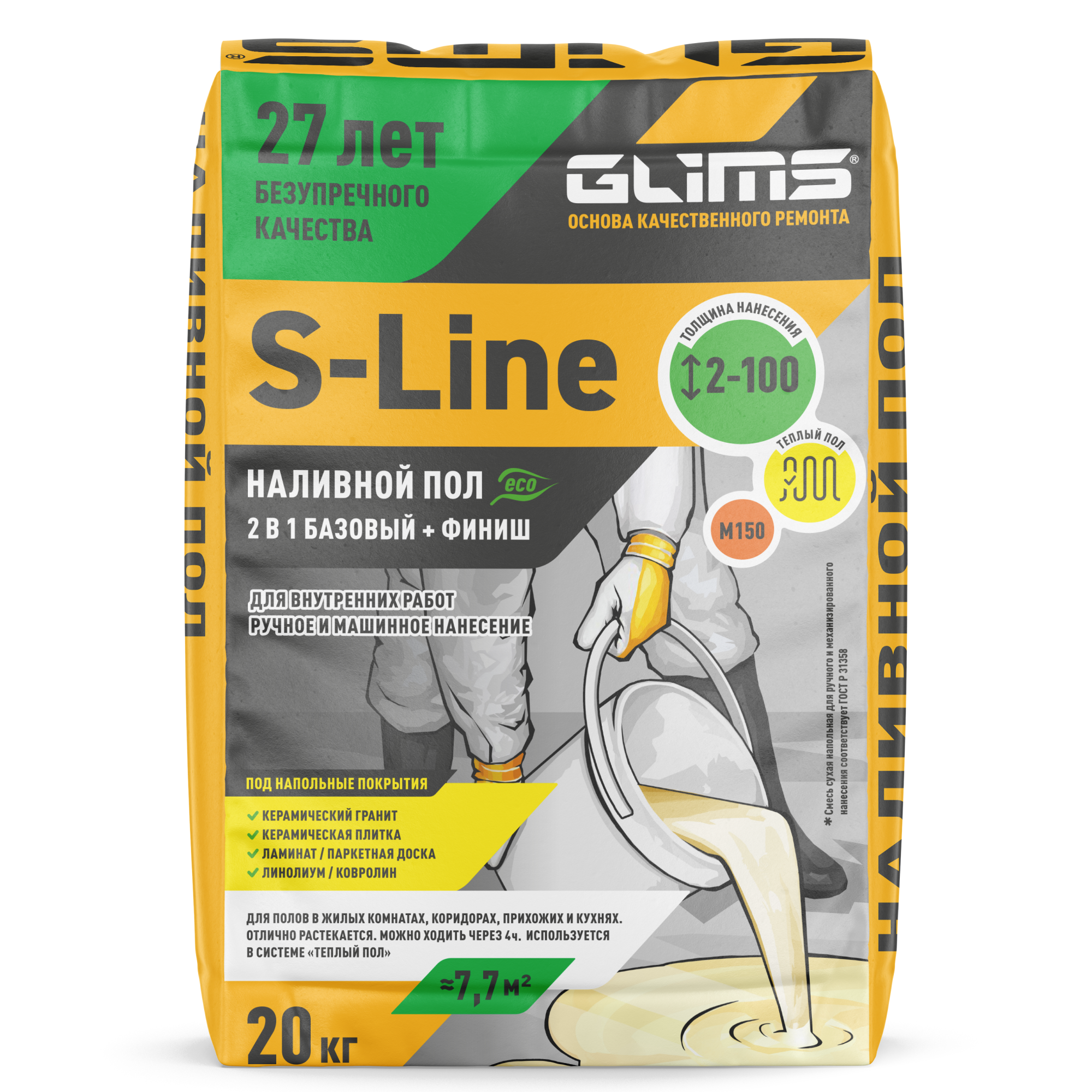 Изображение товара Наливной пол Glims S-Line 20кг