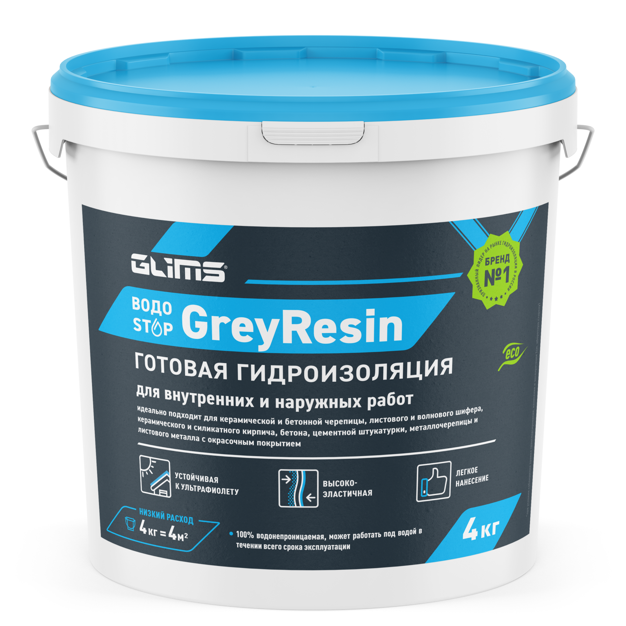 Изображение товара Гидроизоляция эластичная Glims Greyresin для наружных работ 4 кг