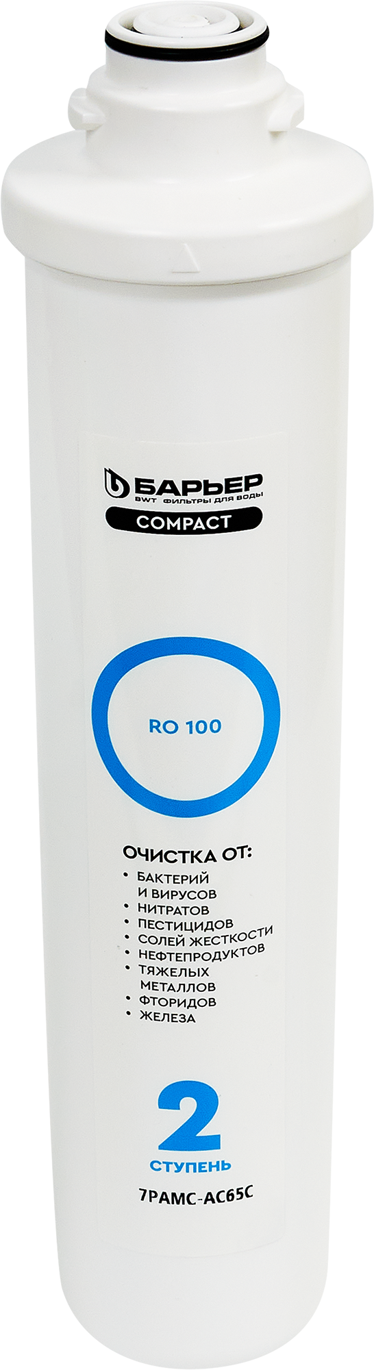 Картридж Барьер Compact RO 100 мембрана для осмоса 2-я ступень - 3