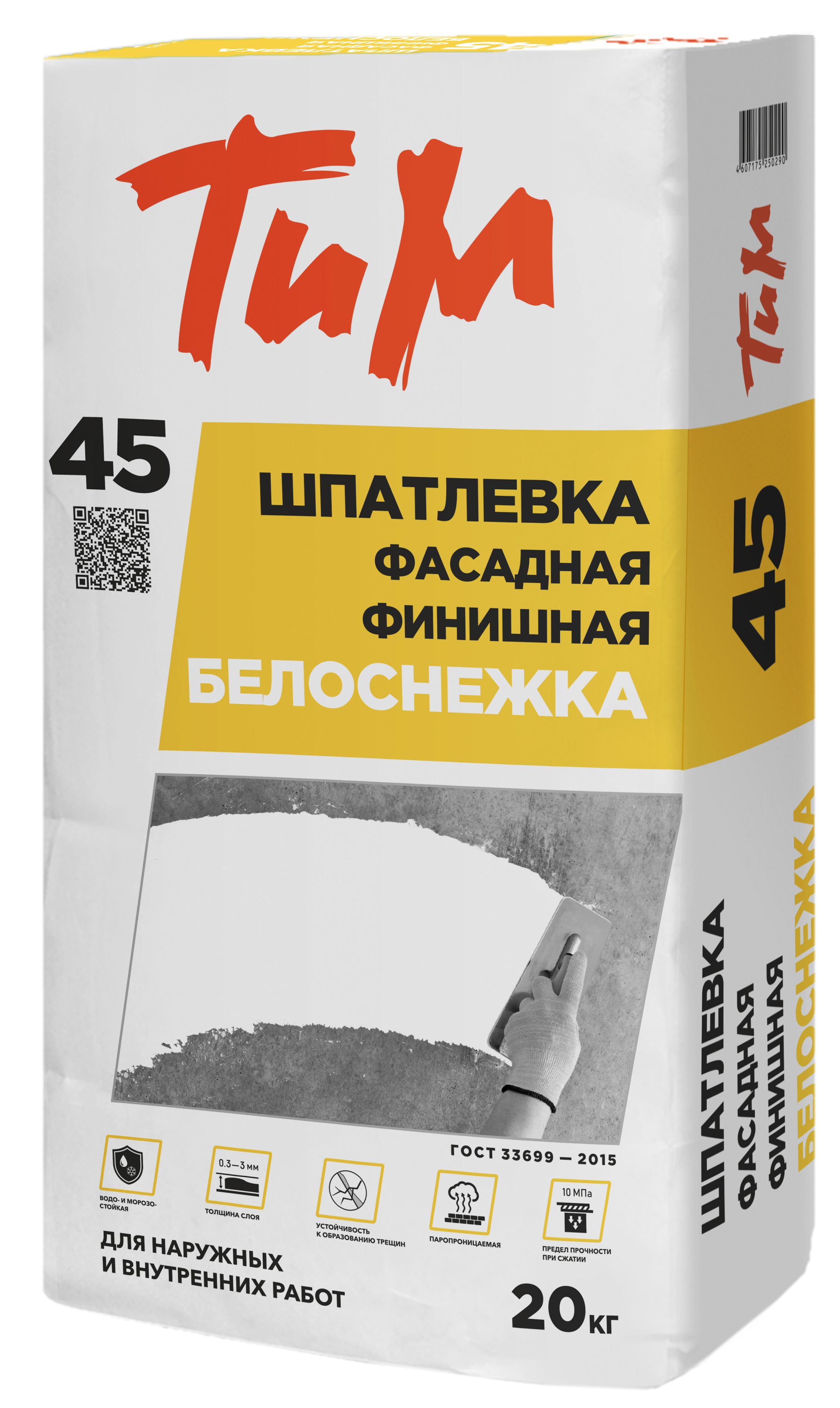Изображение товара Шпатлёвка фасадная финишная Тим №45 Белоснежка 20 кг