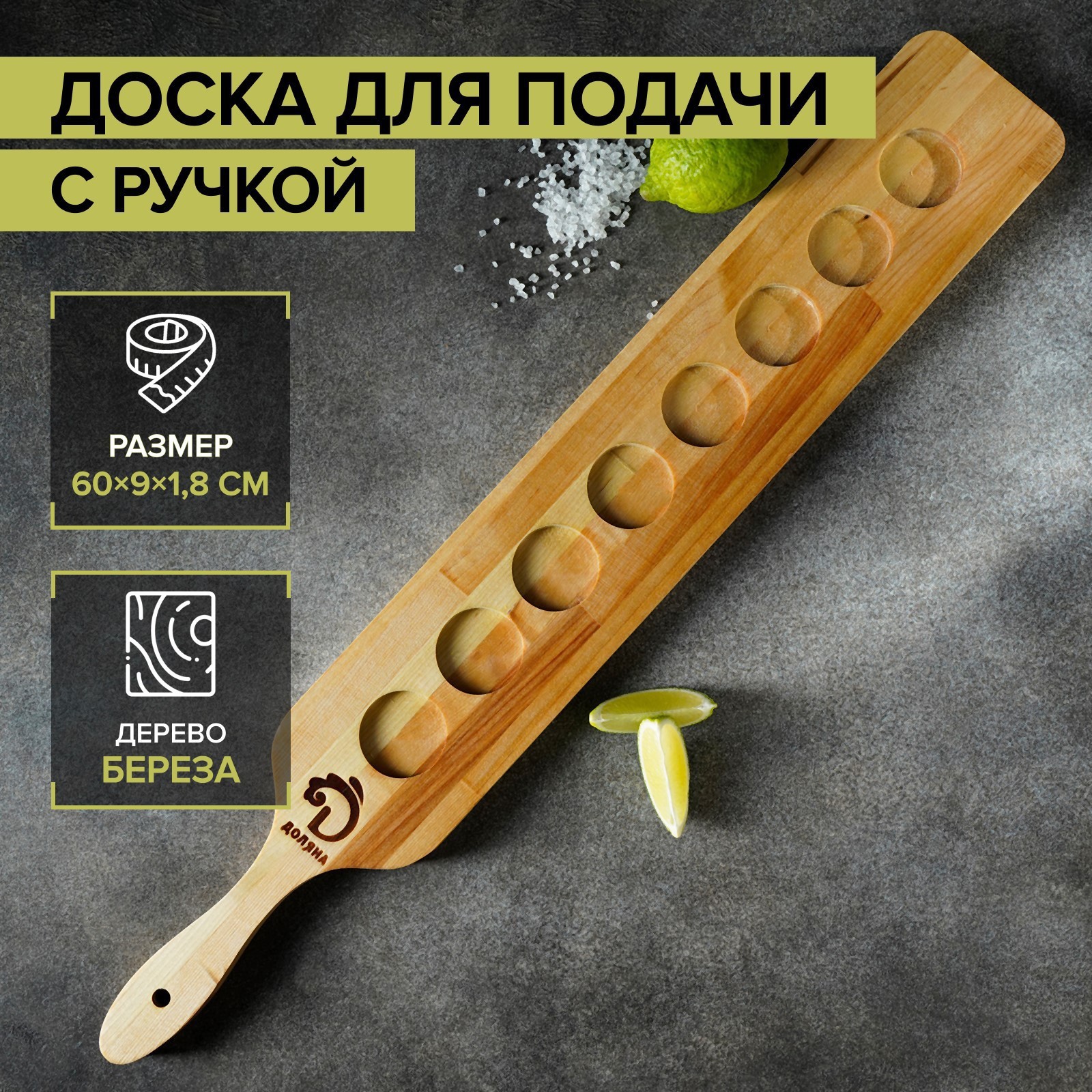 Изображение товара Тарелка Доляна 6581486 60x60 см дерево цвет бежевый