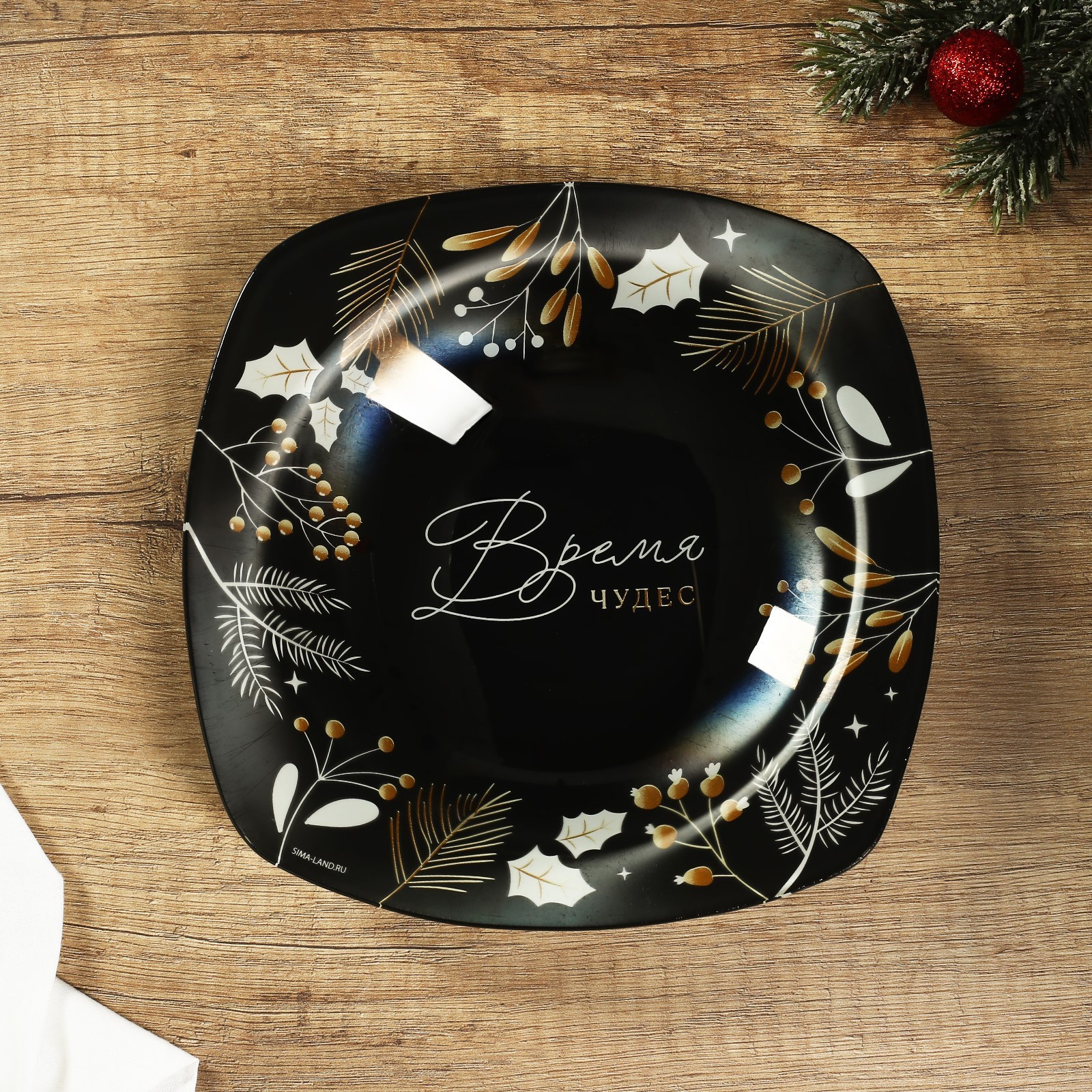 Изображение товара Тарелка Дорого Внимание Время Чудес 20x20 см стекло цвет черный