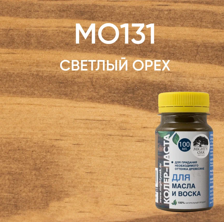 Изображение товара Колер-паста для дерева Mighty Oak К-73 светлый орех 100 мл