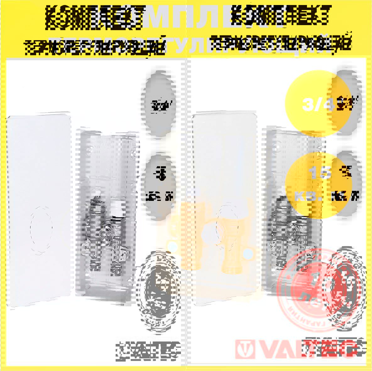 Изображение товара Модуль теплого пола Valtec ICBOX-5 3/4" наружная резьба